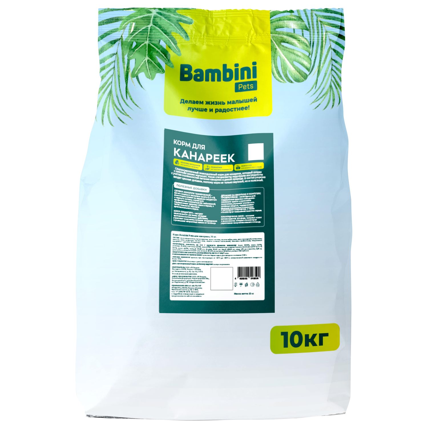 Корм Bambini Pets для канареек, 10 кг