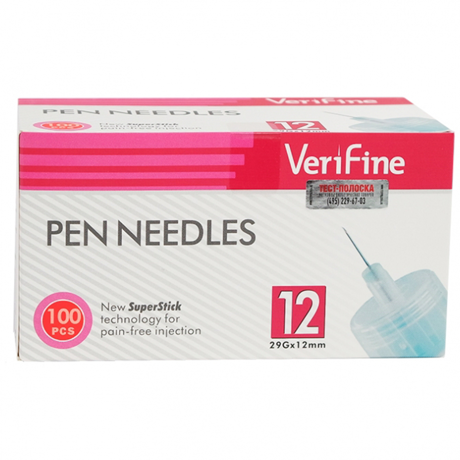 Иглы Verifine для инсулиновых шприц-ручек 29G 0.33*12 мм, уп.100шт (собаки) СКИДКА 70%