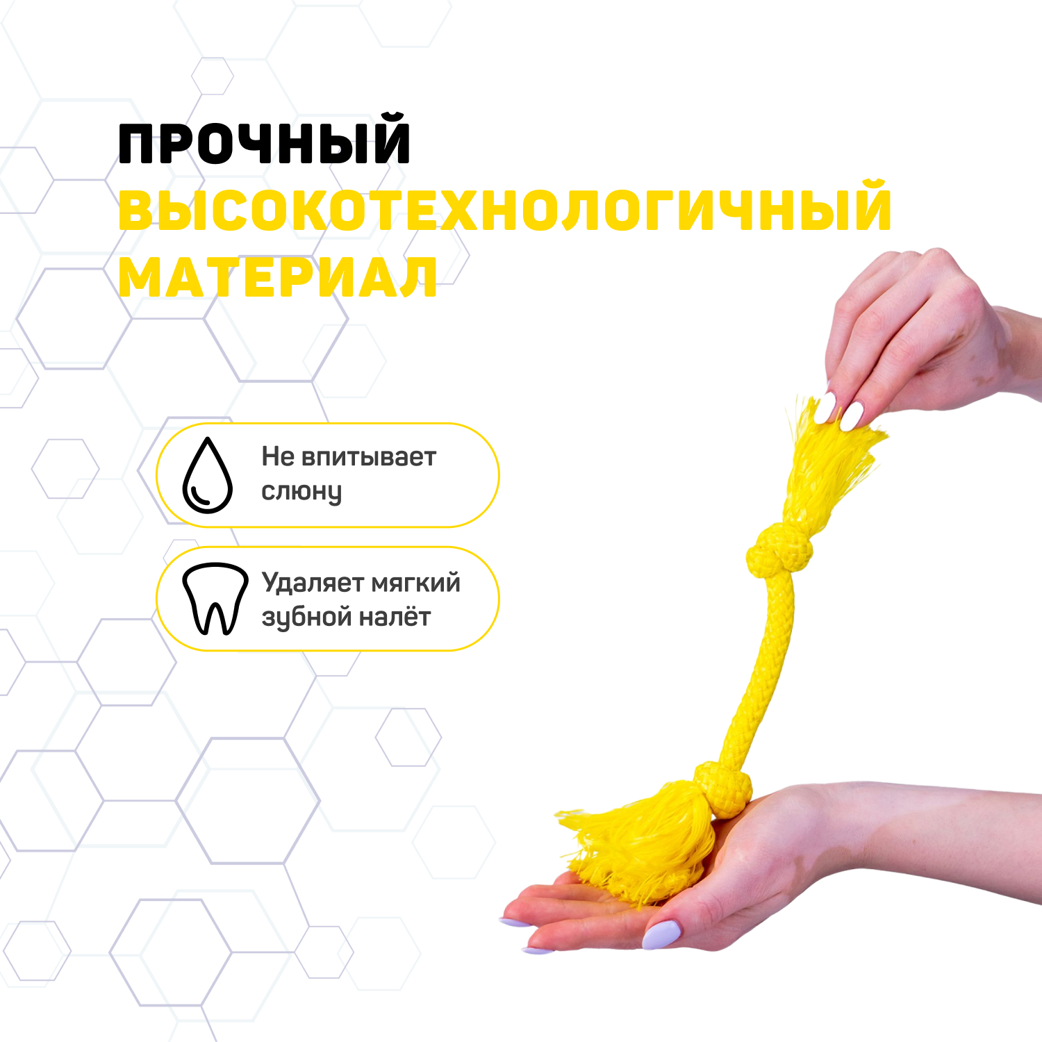 Playology жевательный канат DRI-TECH ROPE для собак мелких пород с ароматом курицы, маленький, цвет желтый СКИДКА 50%