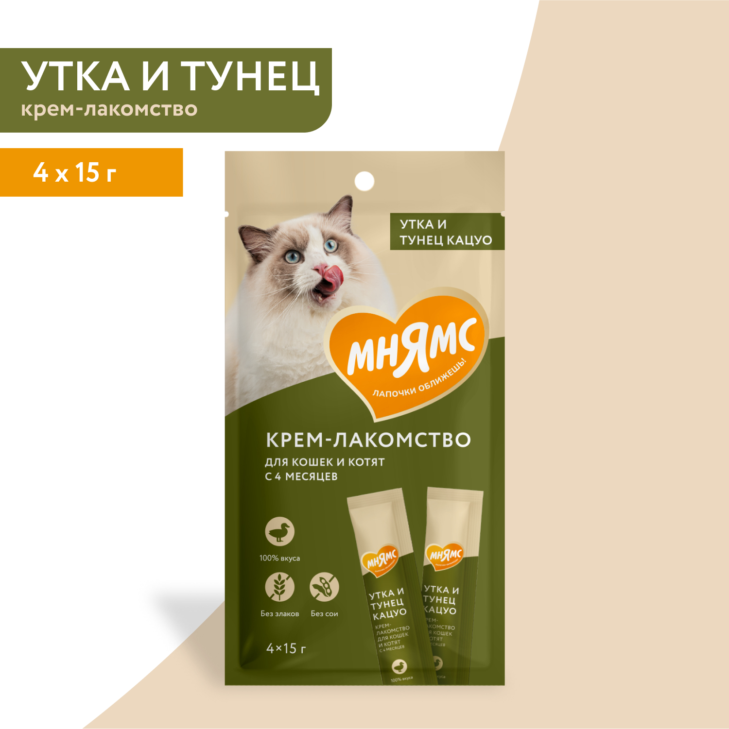 Крем-лакомство Мнямс для кошек с уткой и тунцом Кацуо 15 г х 4 шт.