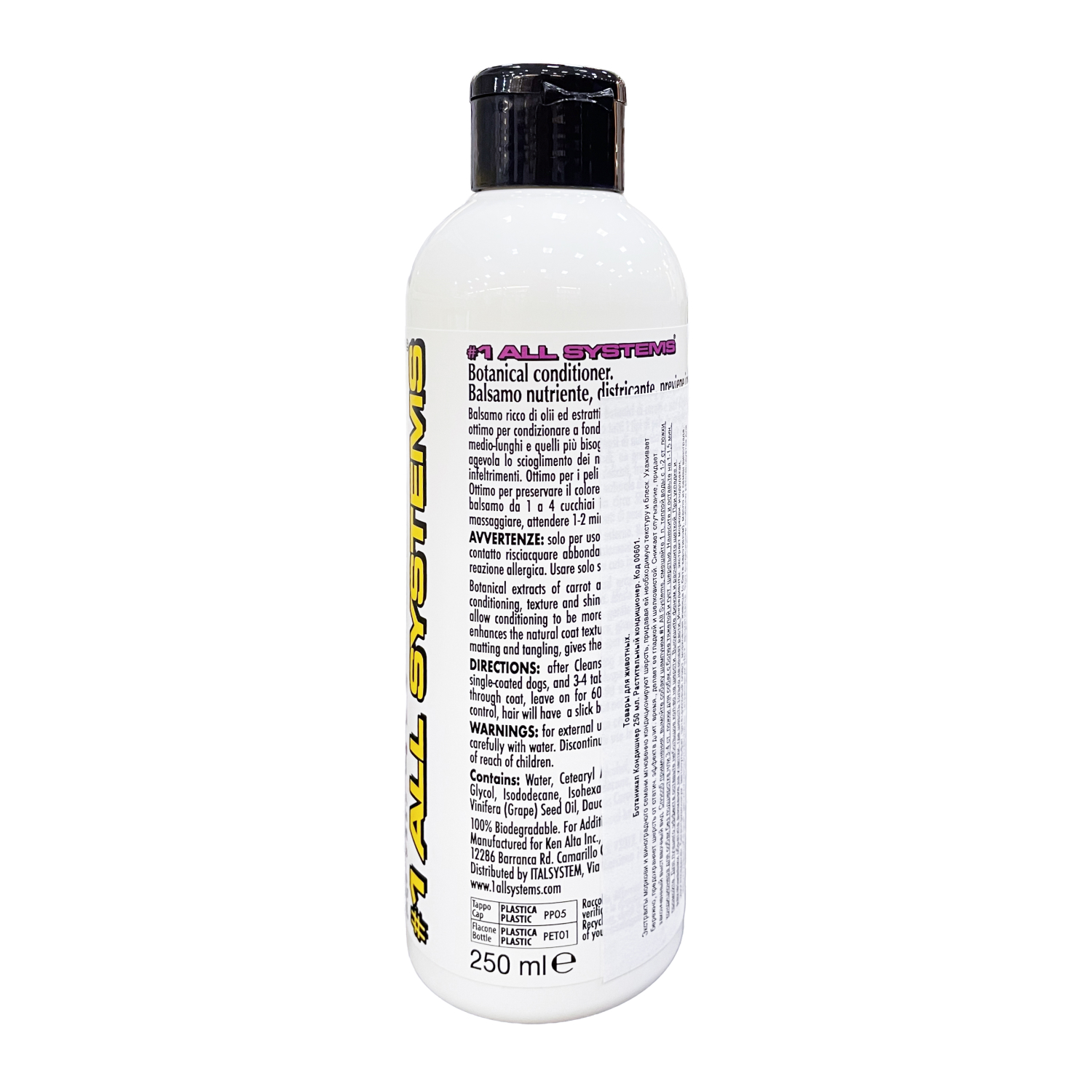 1 All Systems Botanical conditioner кондиционер на основе растительных экстрактов 250 мл