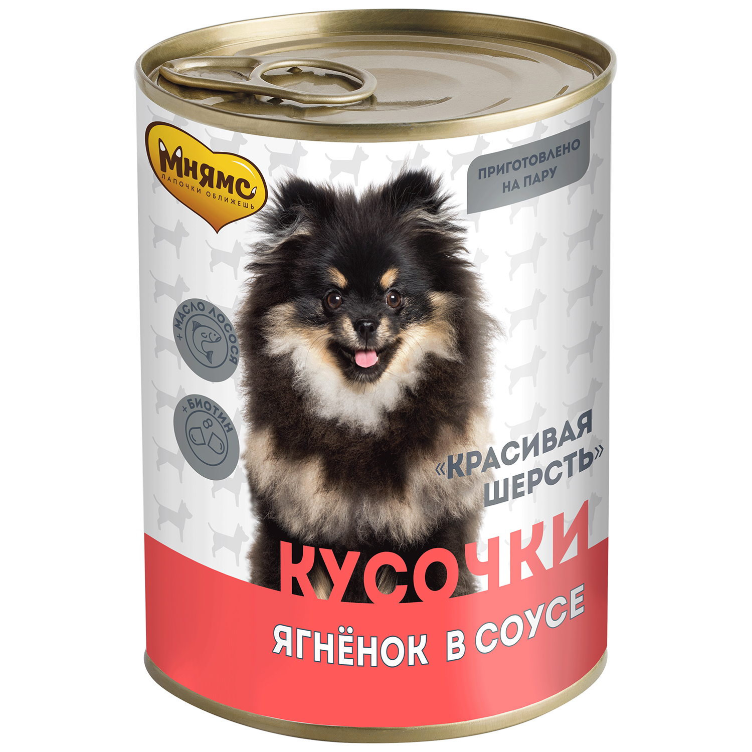 Влажный корм Мнямс На каждый день Кусочки в соусе с ягненком для собак «КРАСИВАЯ ШЕРСТЬ» 400 г