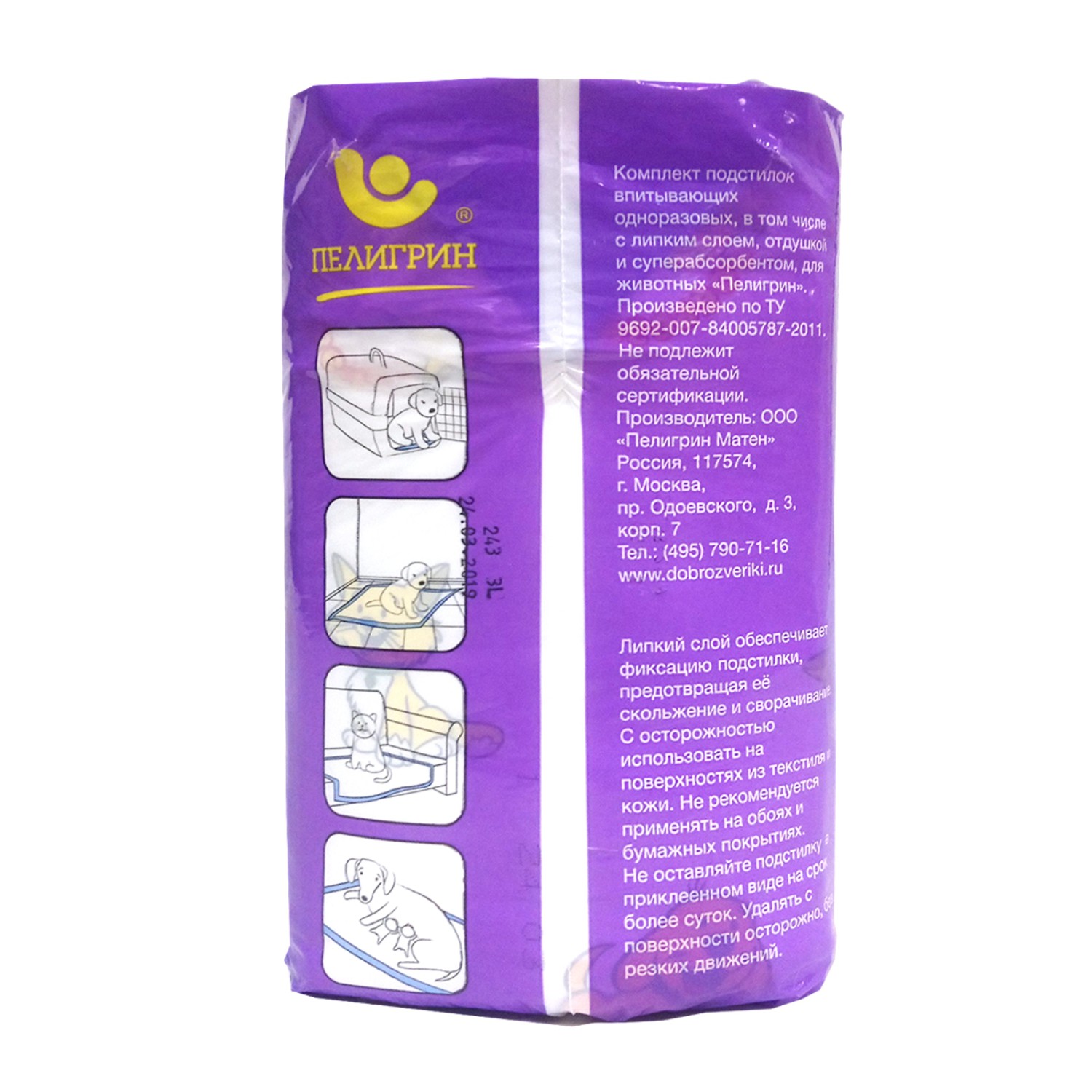 Доброзверики подстилки для животных с липким фиксирующим слоем 60х40, 30 шт.