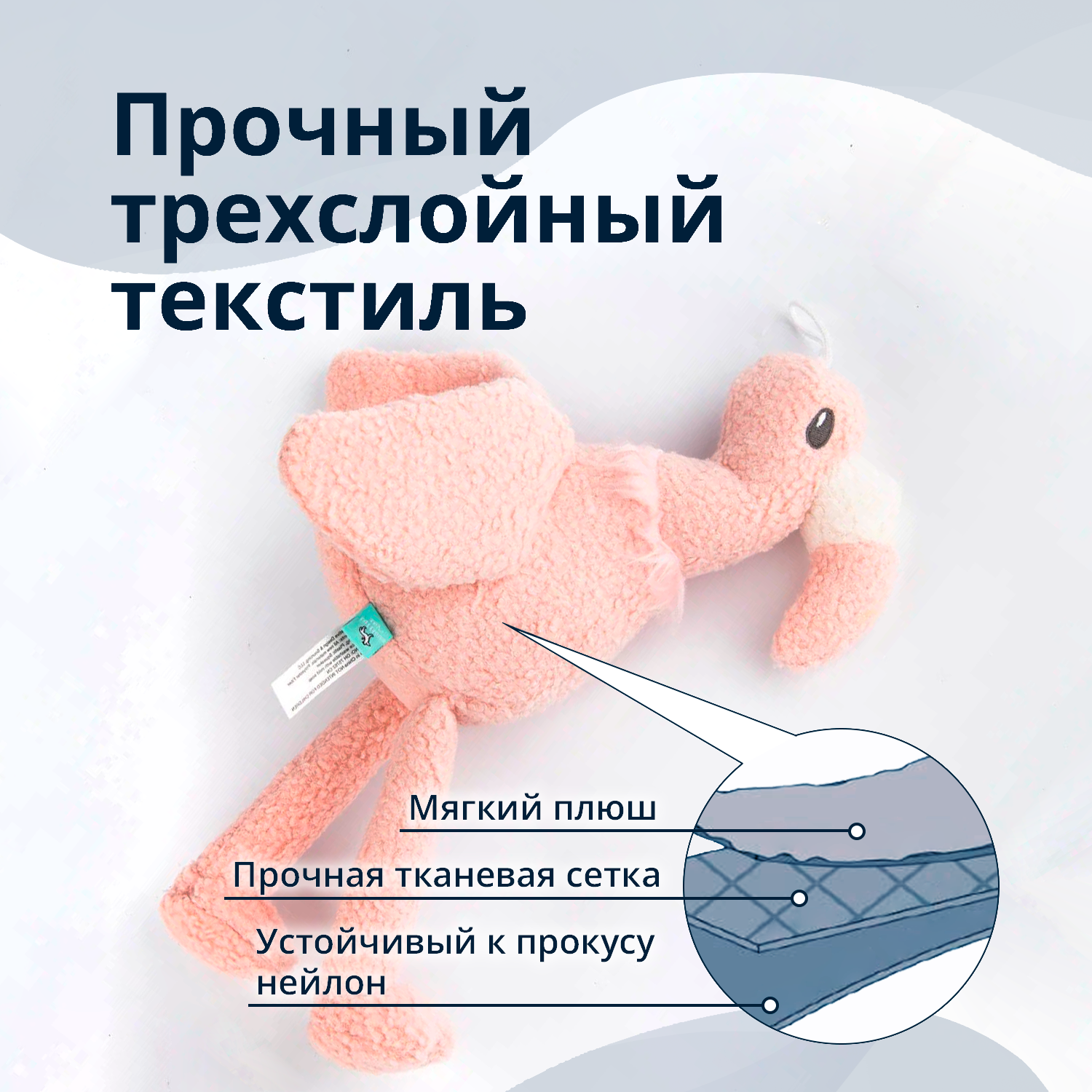 Игрушка Tufflove для собак Фламинго 25 см розовый