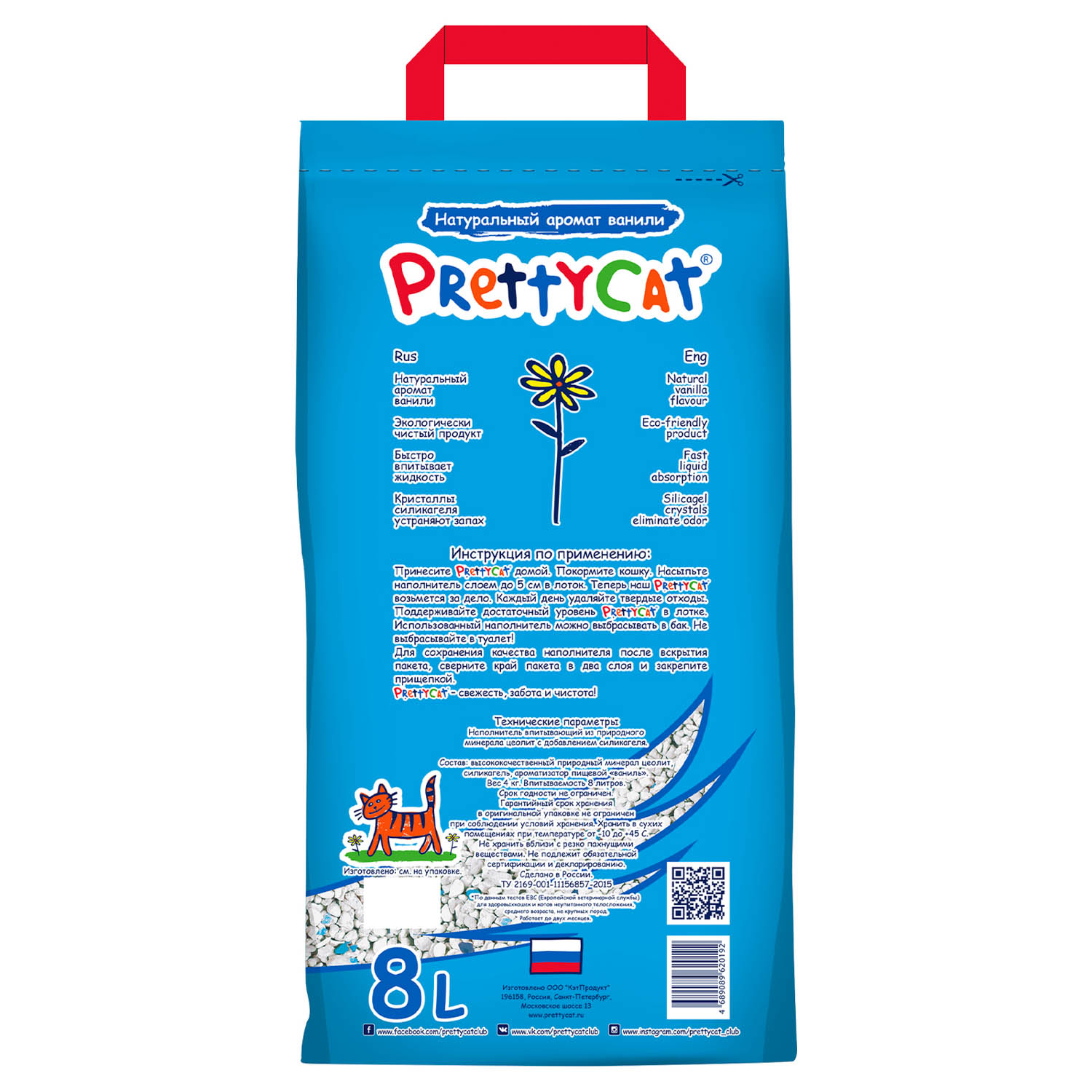 Наполнитель PrettyCat впитывающий глиняный "Aroma Fruit" с део-кристаллами 4 кг (8 л)