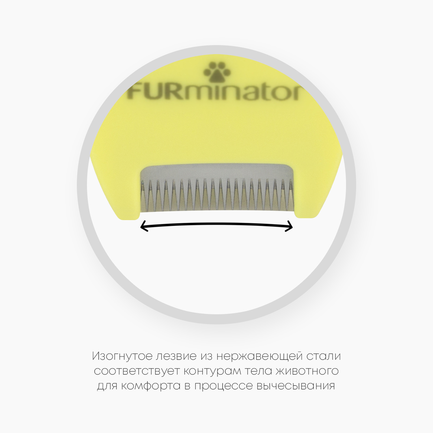 Фурминатор FURminator XS для миниатюрных собак с длинной шерстью