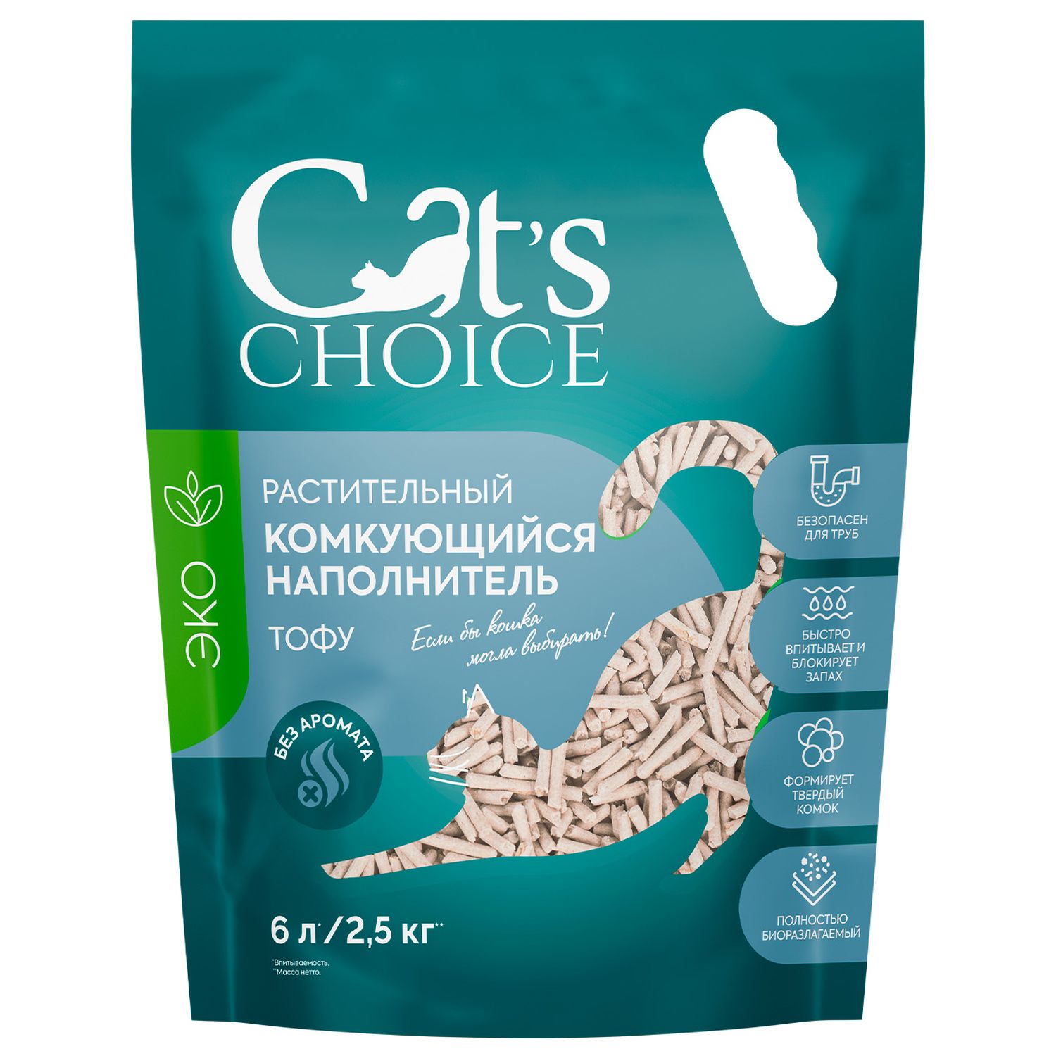 Растительный комкующийся наполнитель тофу Cat's choice без аромата 6л/2,5 кг