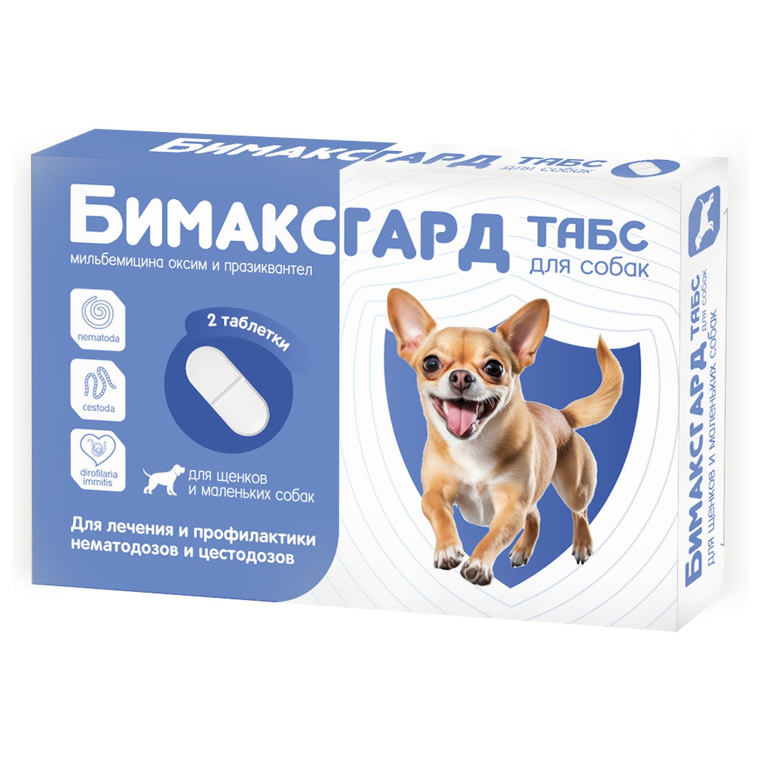 Бимаксгард® ТАБС антигельминтный препарат для щенков и маленьких собак, 2 таб.