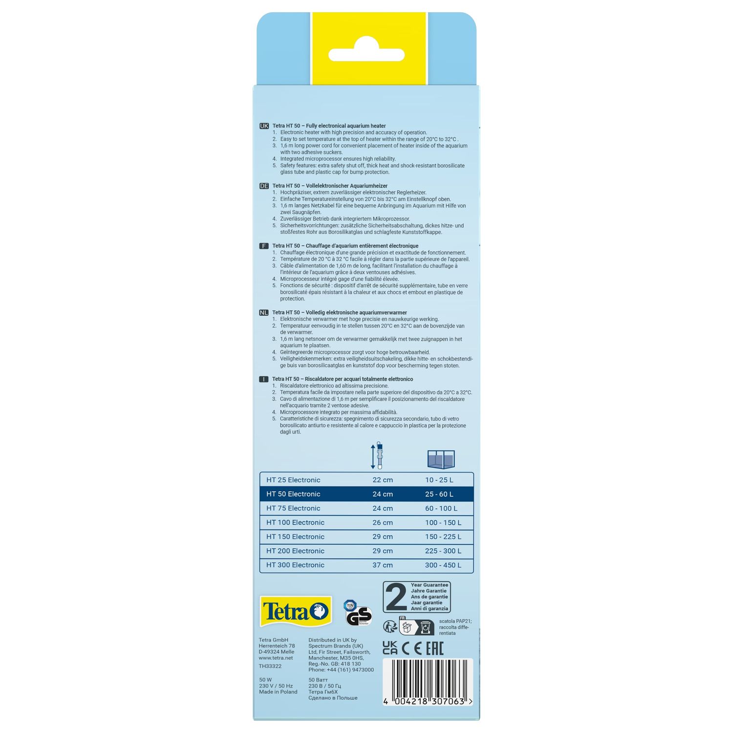 Нагреватель электронный Tetra HT 50 Вт для аквариумов 25-60л