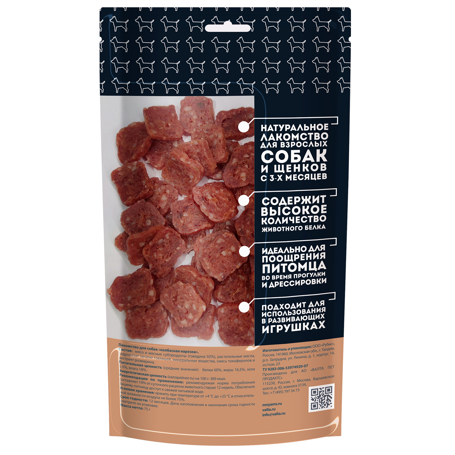 Лакомство Мнямс На каждый день для собак Колбасная нарезка 75 г