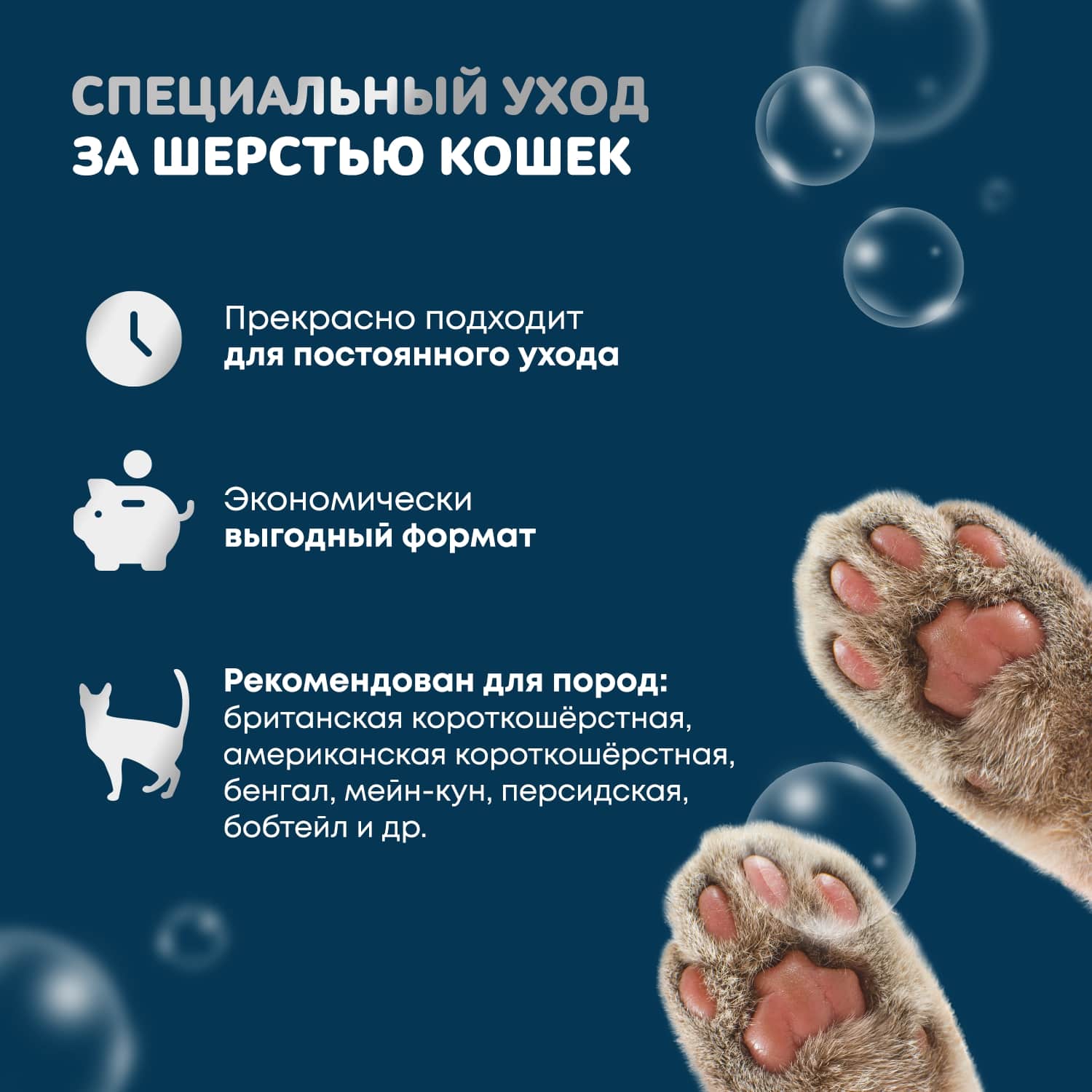 ISB Just for cats Coconut Успокаивающий кондиционер для любого типа шерсти 1000 мл