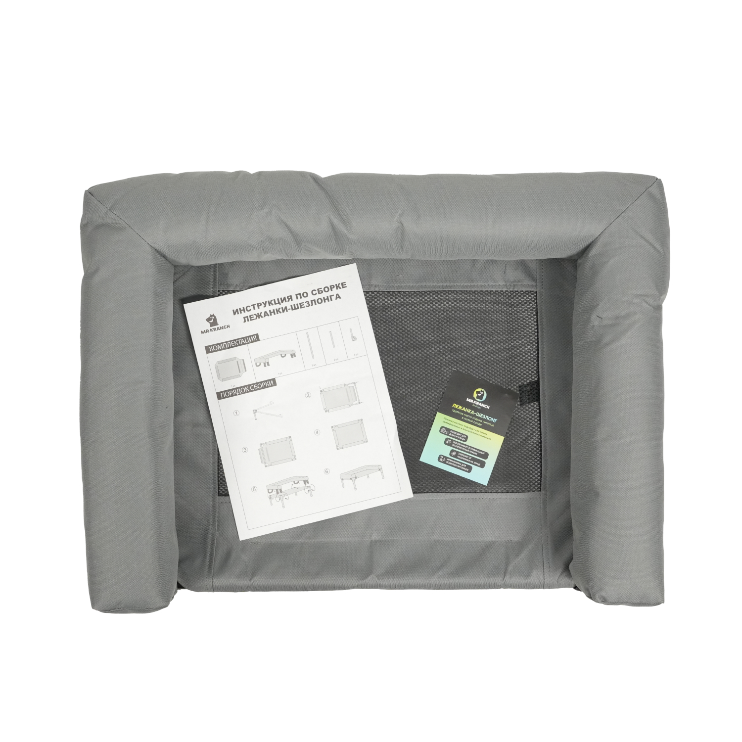 Лежанка-шезлонг каркасная для собак Mr.Kranch Elevated с мягкими бортиками средняя 81х63х27 см серая