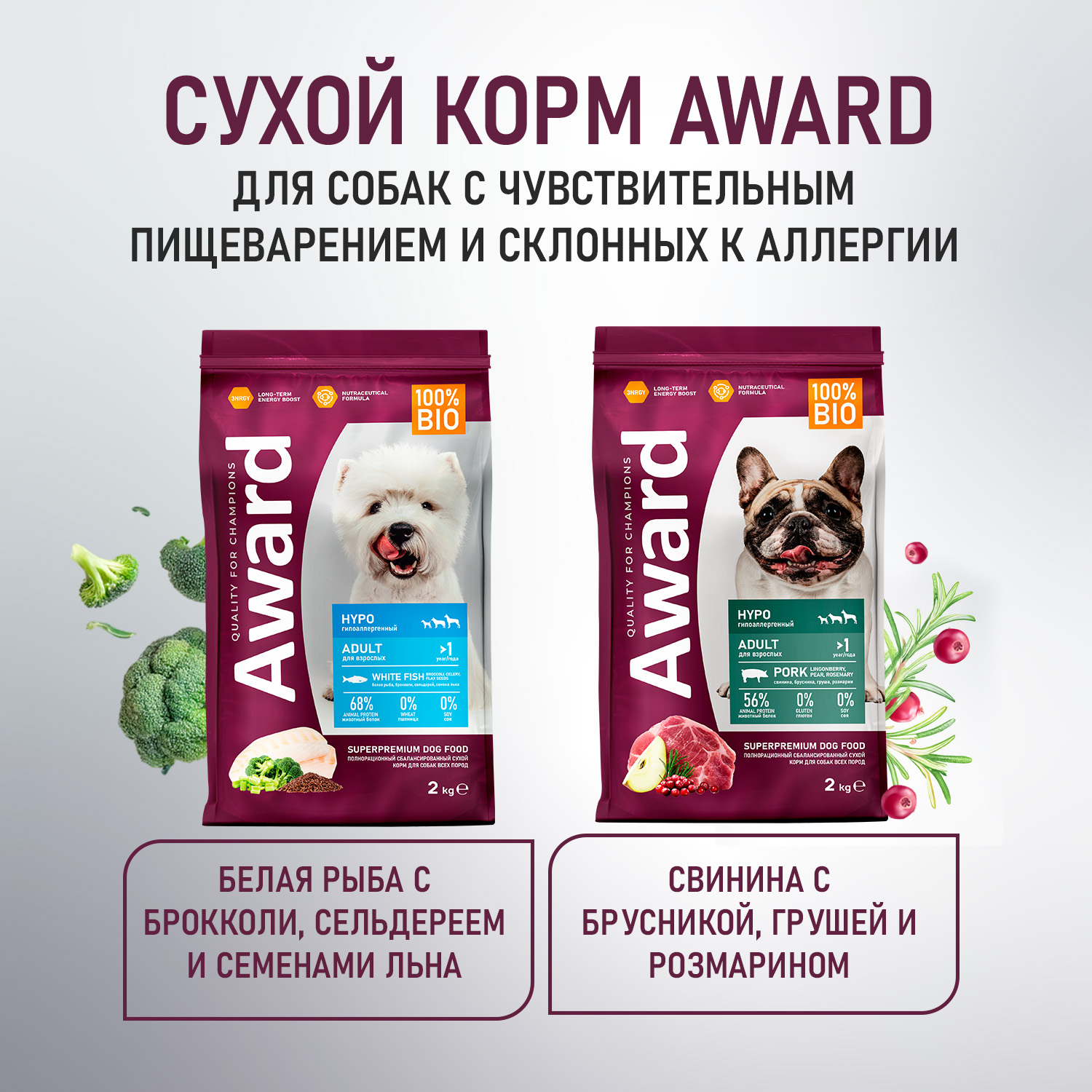 Влажный корм AWARD Monoprotein для взрослых собак паштет из говядины с зеленым горошком 100г