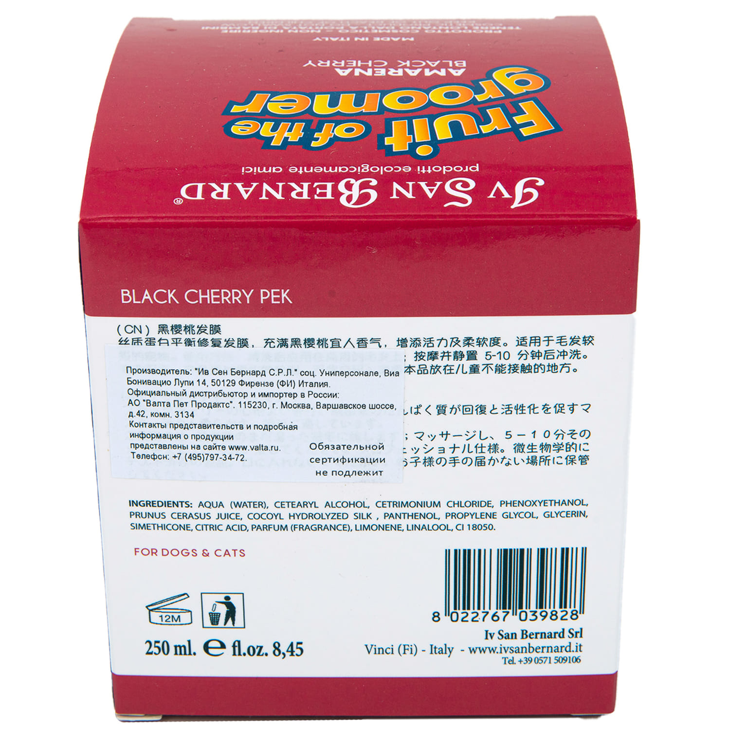 ISB Fruit of the Groomer Black Cherry Восстанавливающая маска для короткой шерсти с протеинами шелка 250 мл