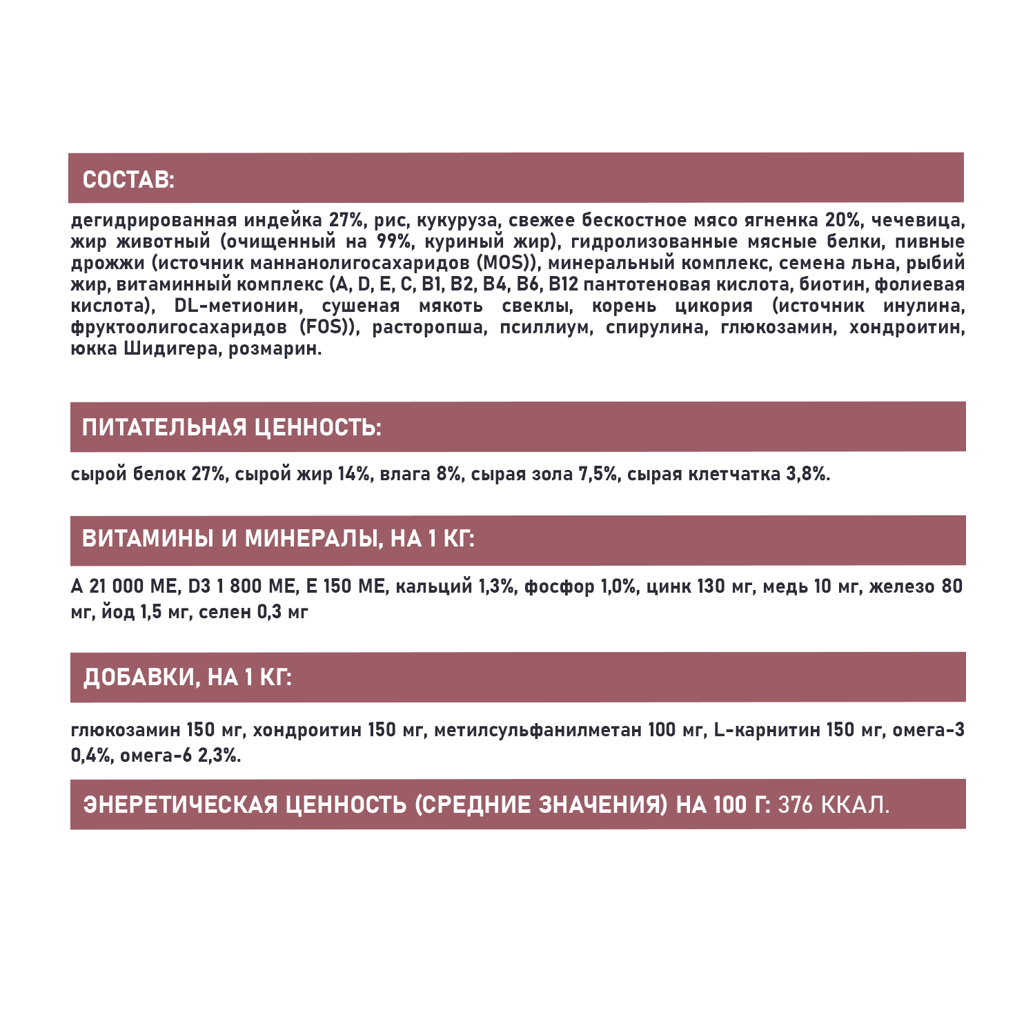 Сухой корм AWARD SPECIAL CARE Sensitive Digestion для взрослых собак всех пород с чувствительным пищеварением со свежим мясом ягненка 2кг