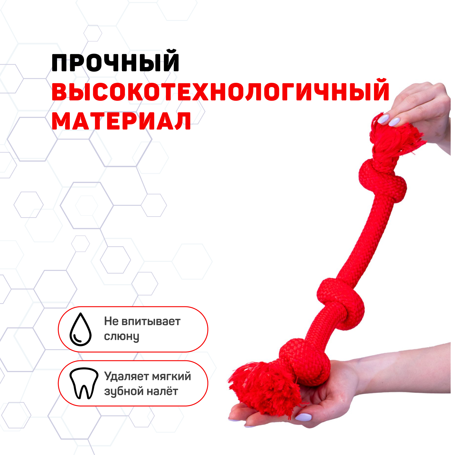 Playology жевательный канат DRI-TECH ROPE для собак средних пород с ароматом говядины, средний, цвет красный СКИДКА 50%