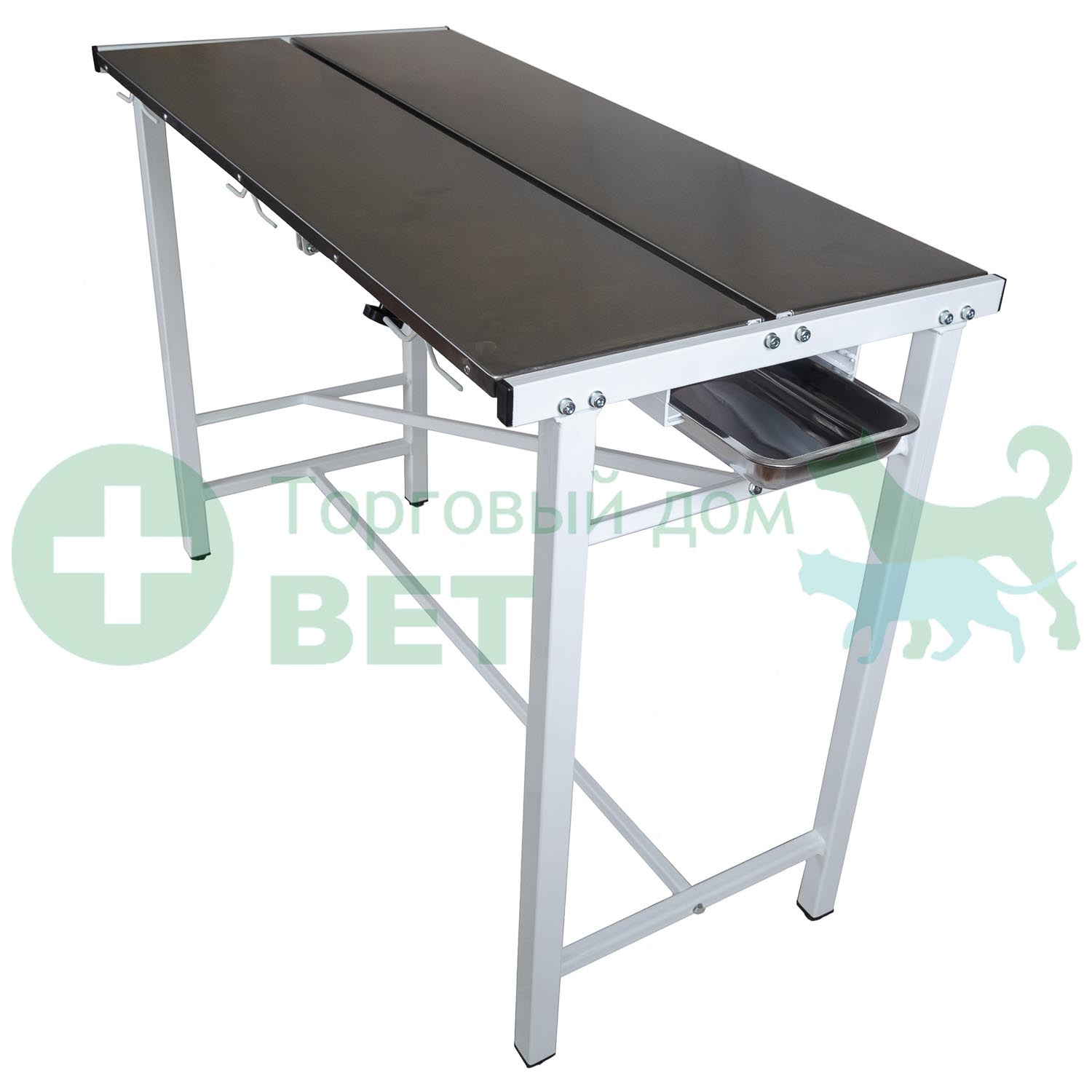 ТД ВЕТ (из наличия) Стол ветеринарный СВУ-8 V-образная столешница, П-образный каркас, 1350x625x980h мм