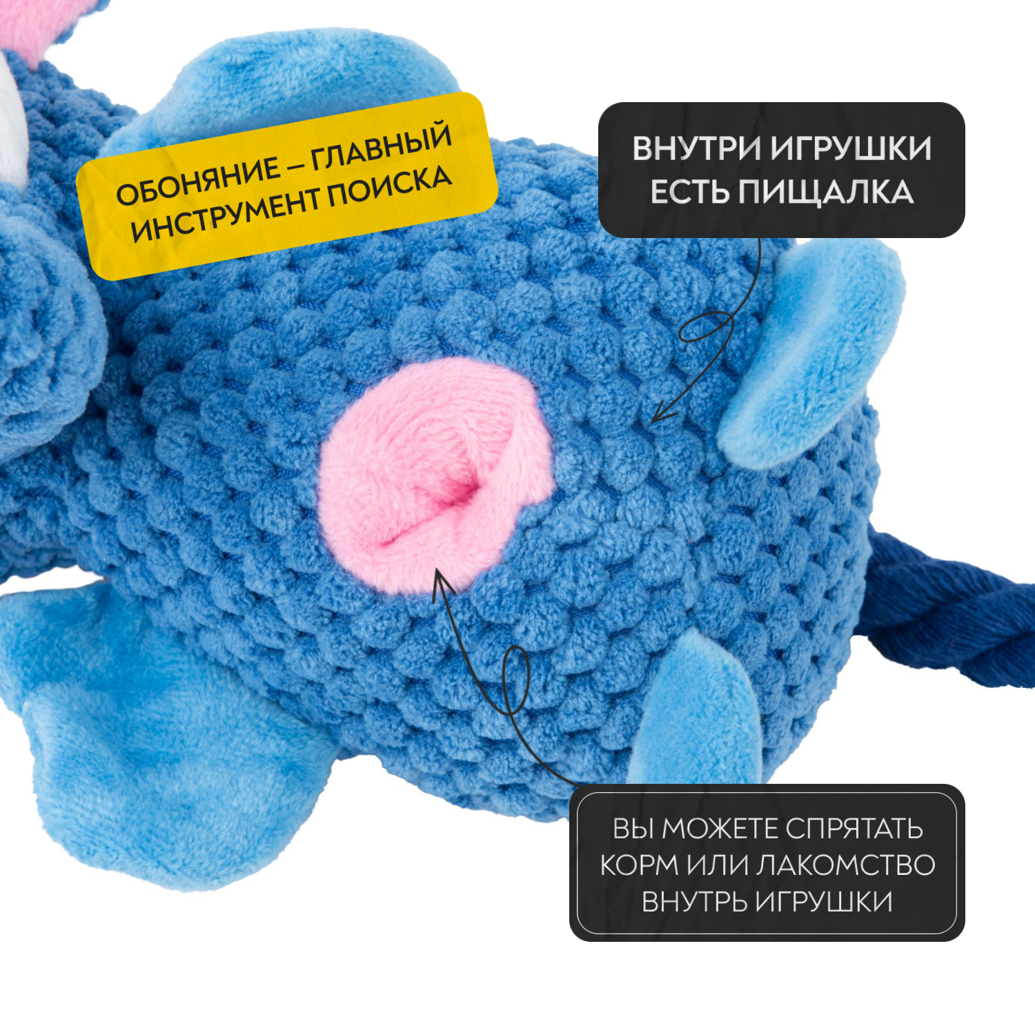 Игрушка Mr.Kranch для собак Слон плюшевая с канатиками пищалкой и карманом под лакомство 21 см голубая