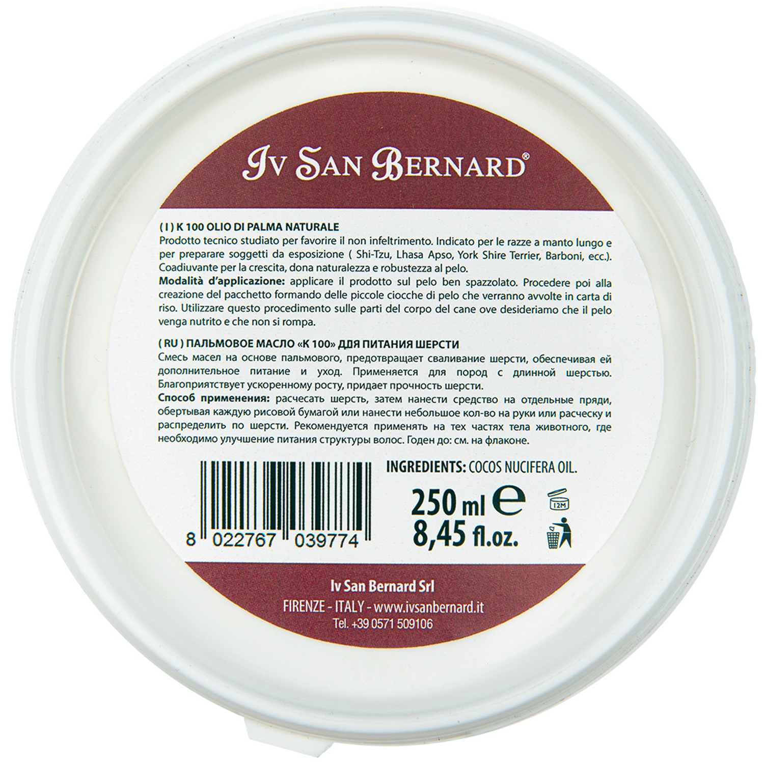 ISB Technique Масло К100 для глубокого увлажнения шерсти 250 мл