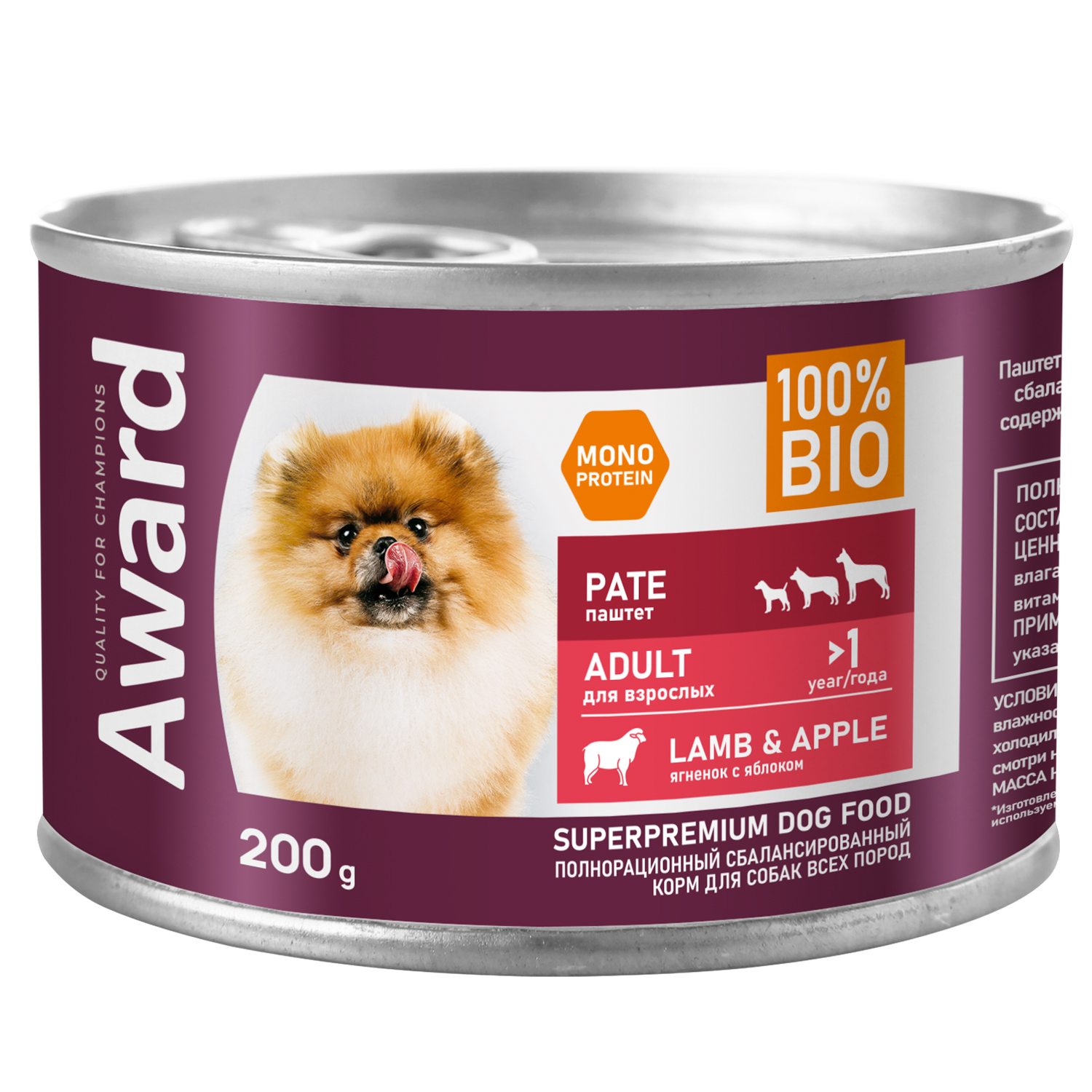 Влажный корм AWARD для взрослых собак паштет из ягненка с яблоком 200г