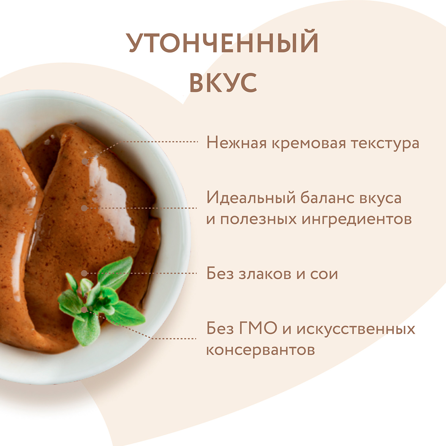 Крем-лакомство Мнямс для кошек и котят с 4 месяцев "Ассорти рыбных вкусов" 20*15 г