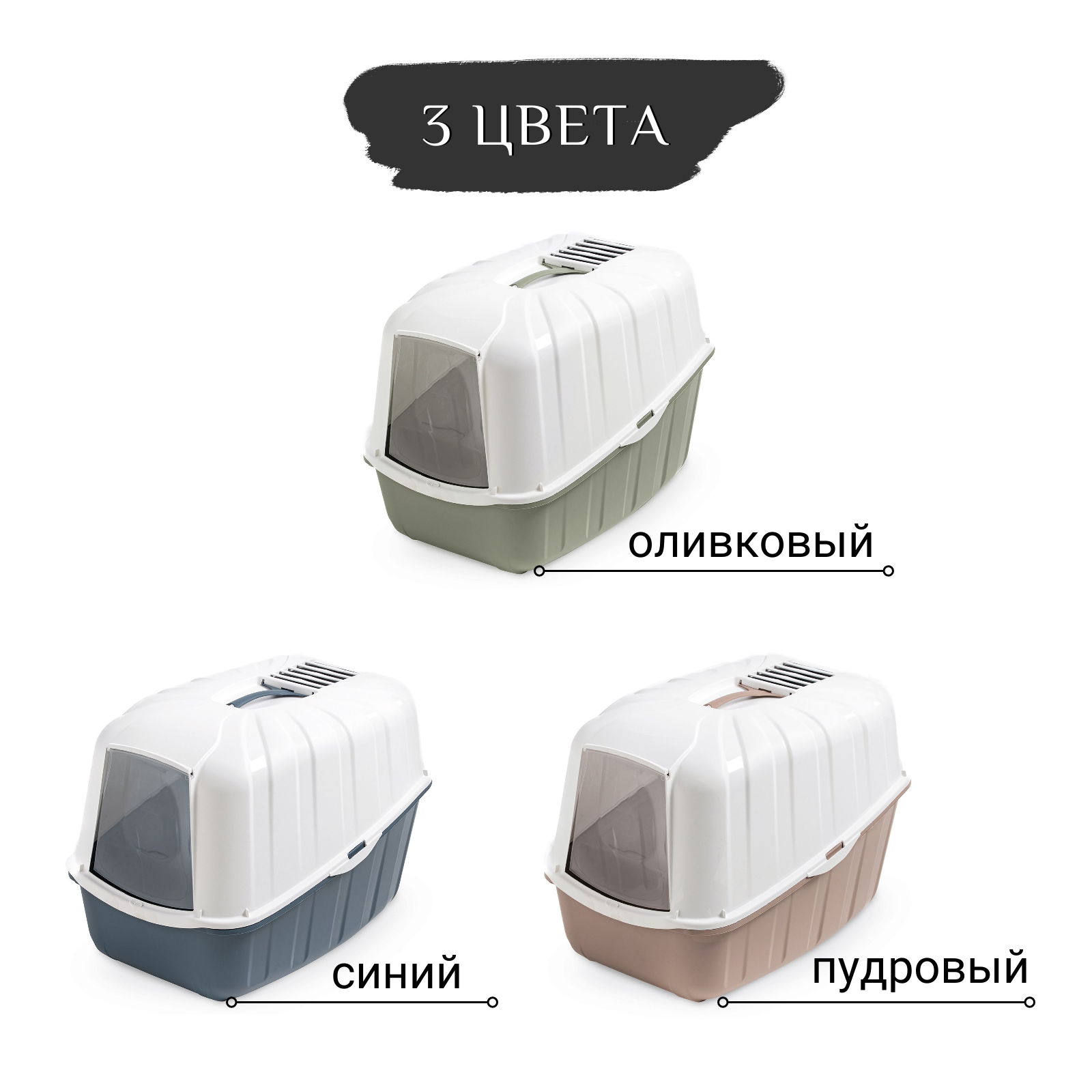 Био-туалет MPS KOMODA 54х39х40h см с совком цвет оливковый