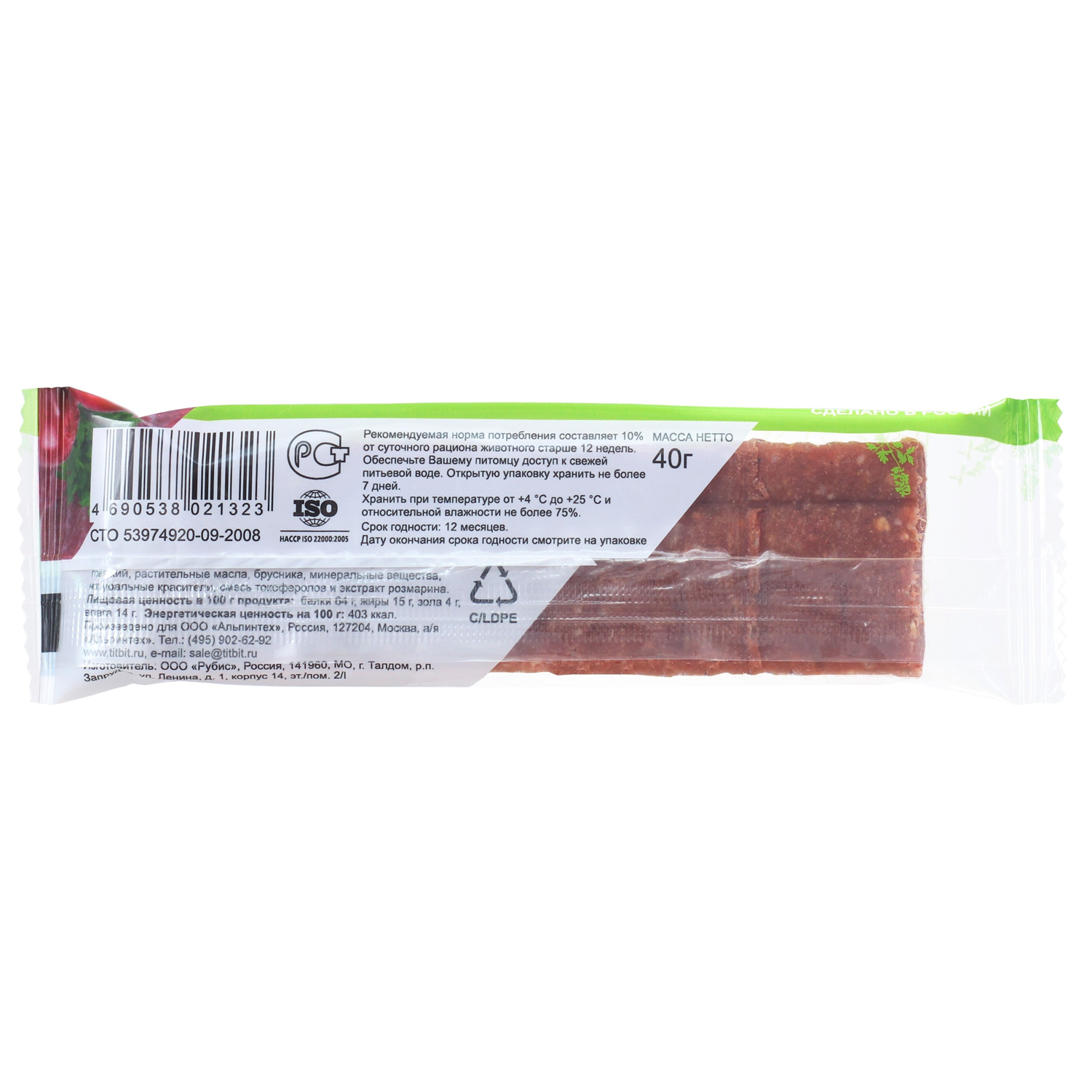 Лакомство TiTBiT Батончик с бараниной и брусникой для собак 40 г