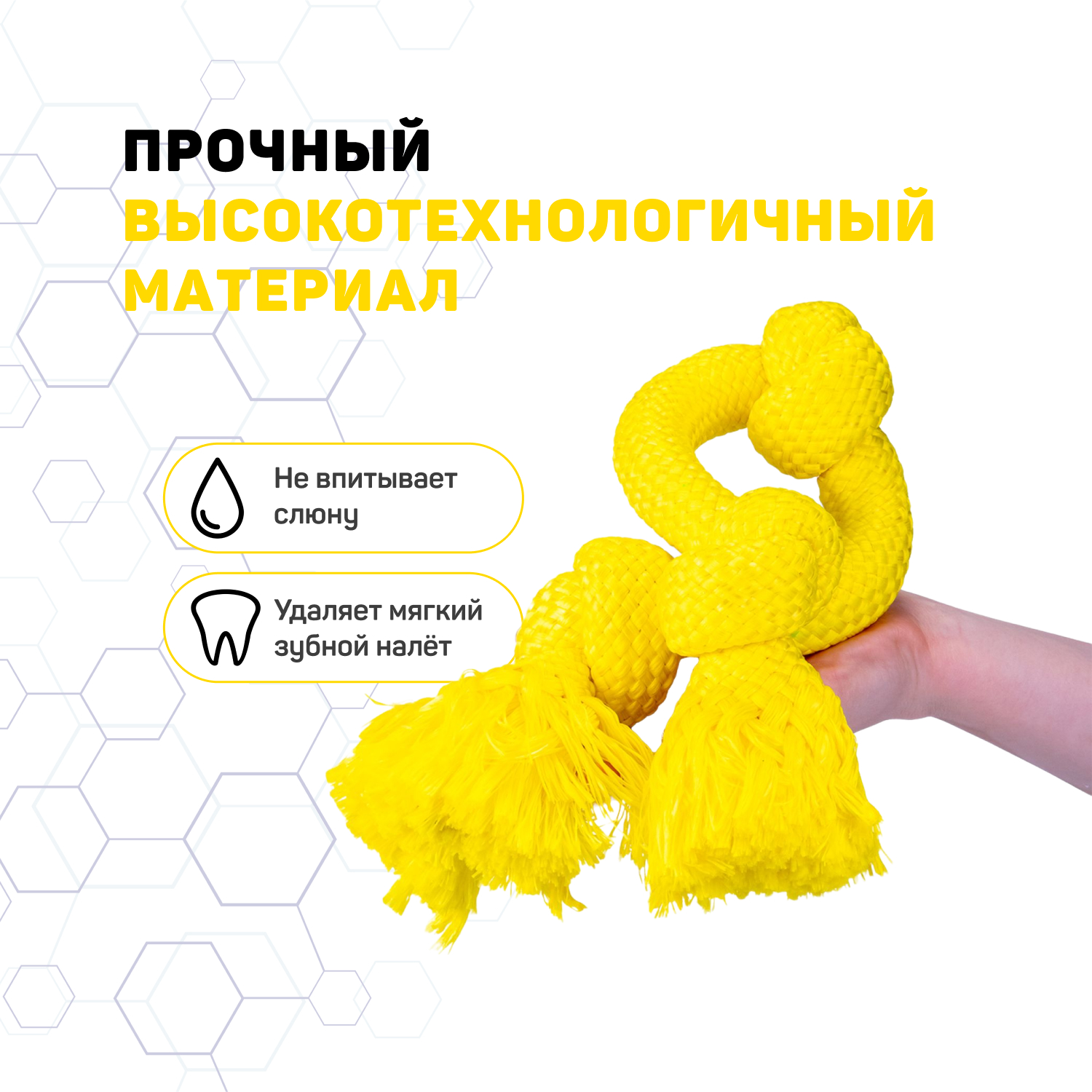 Playology жевательный канат DRI-TECH ROPE для собак средних и крупных пород с ароматом курицы, большой, цвет желтый СКИДКА 50%