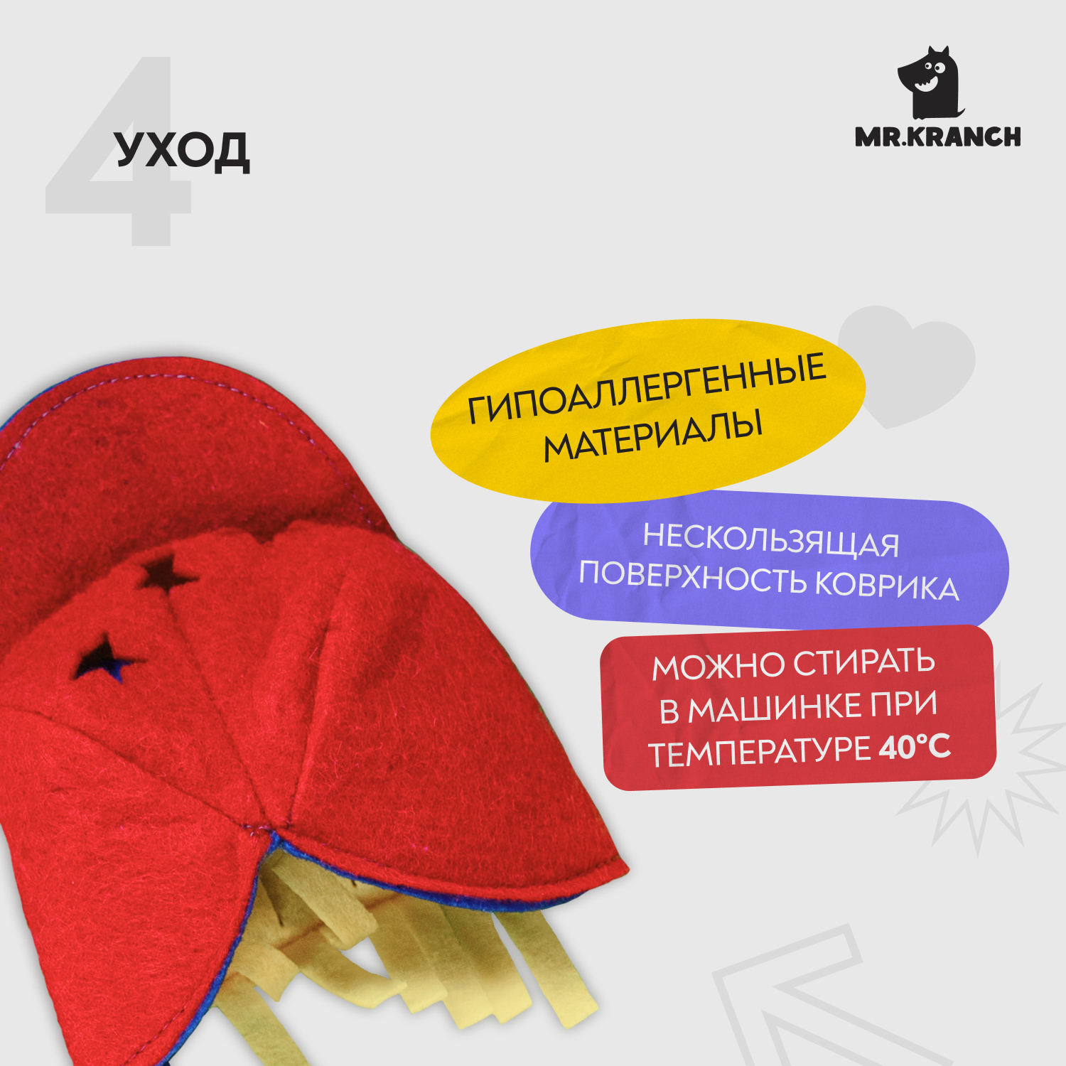 Нюхательный коврик Mr.Kranch Бейсбольный матч размер 50x70см СКИДКА 50%