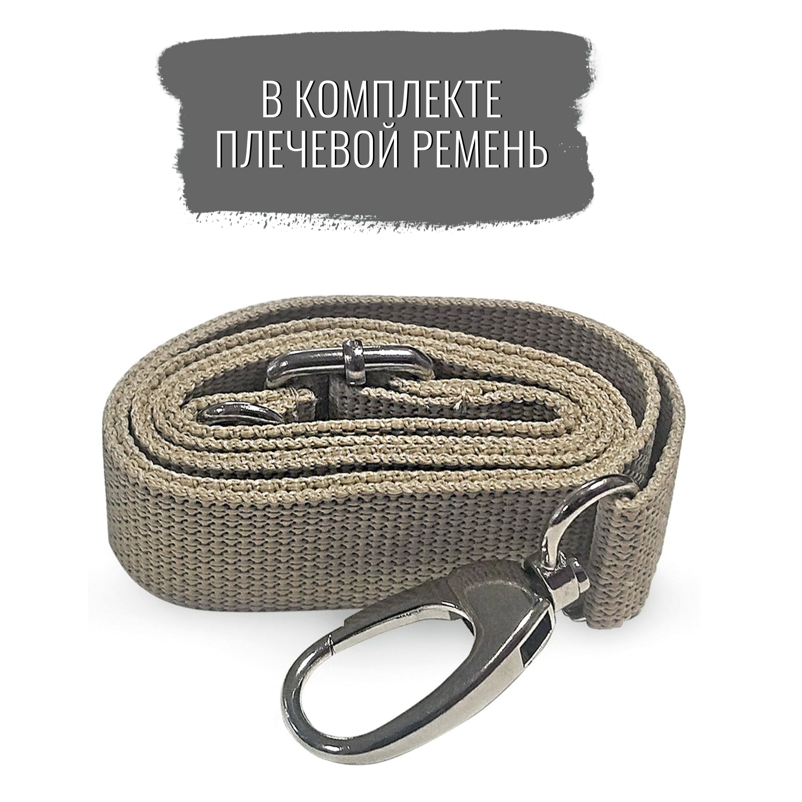 Переноска MPS P-BAG с плечевым ремнем, облегченная, 44,5×26,5x28см цвет серый