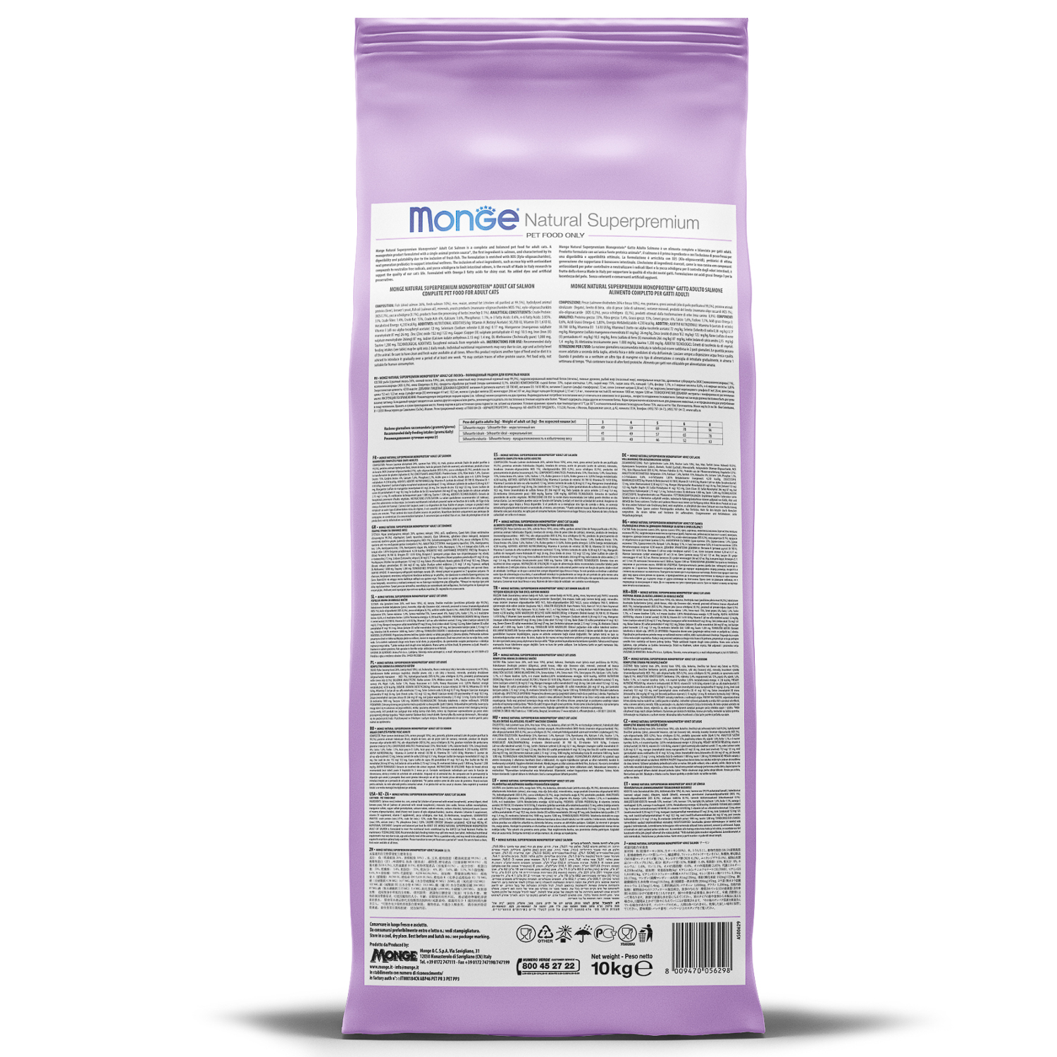 Сухой корм Monge Cat Daily Line Sterilised для стерилизованных кошек, из курицы 10 кг