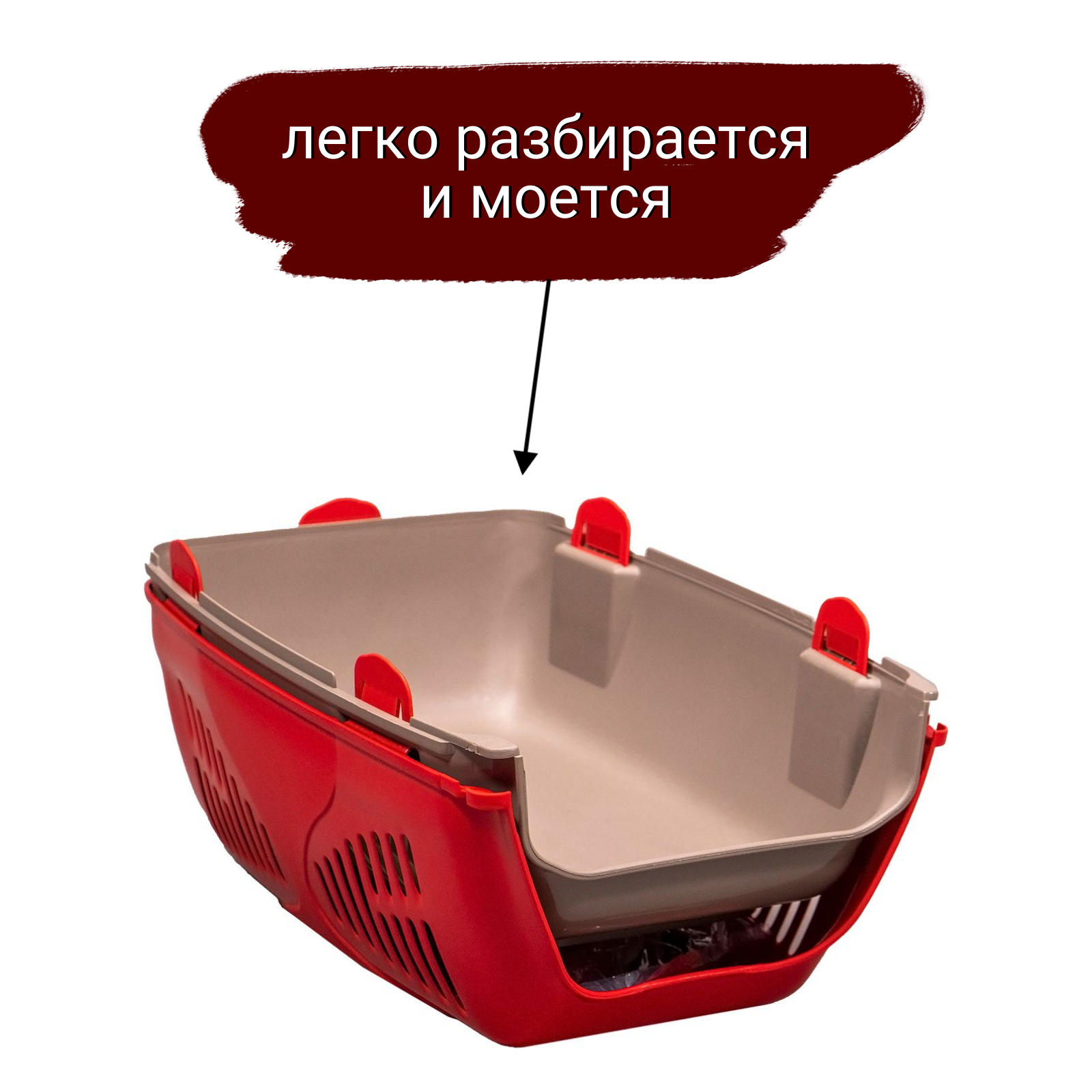 MPS переноска SIRIO LITTLE 50х33,5х31h см красная