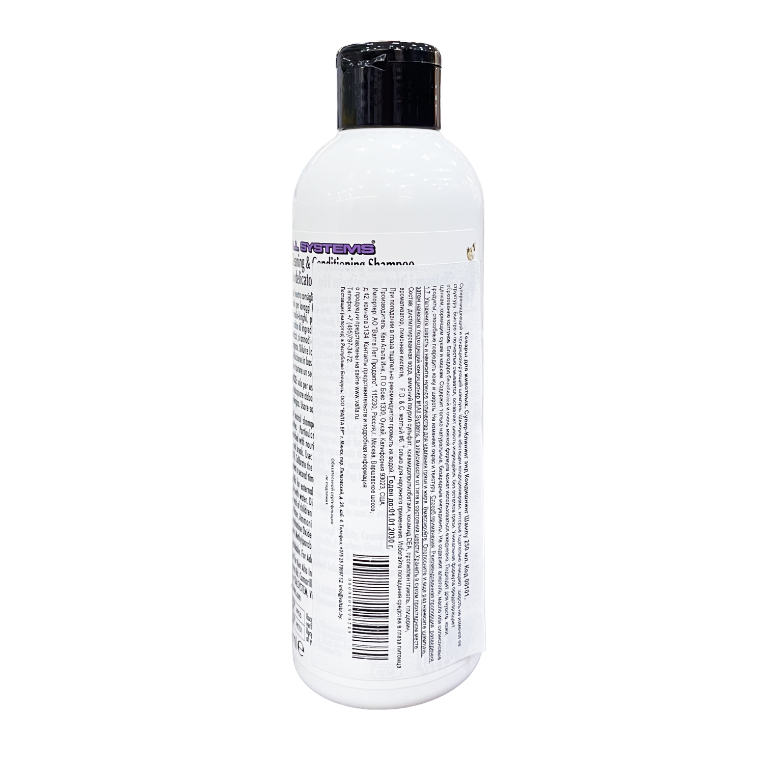1 All Systems Super-Cleaning&Conditioning Shampoo шампунь суперочищающий 250 мл