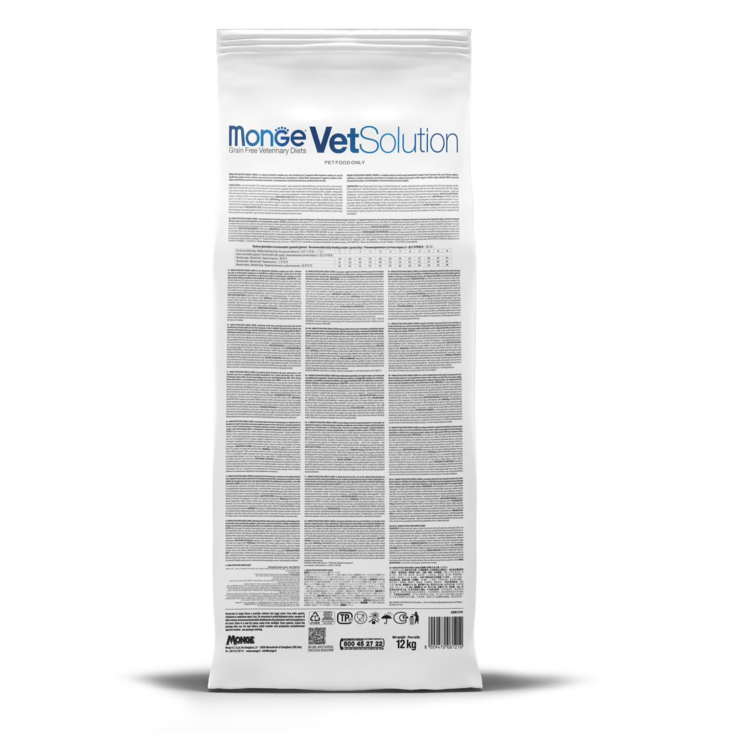 Диетический корм Monge VetSolution Dog Diabetic Диабетик для собак при сахарном диабете 12 кг