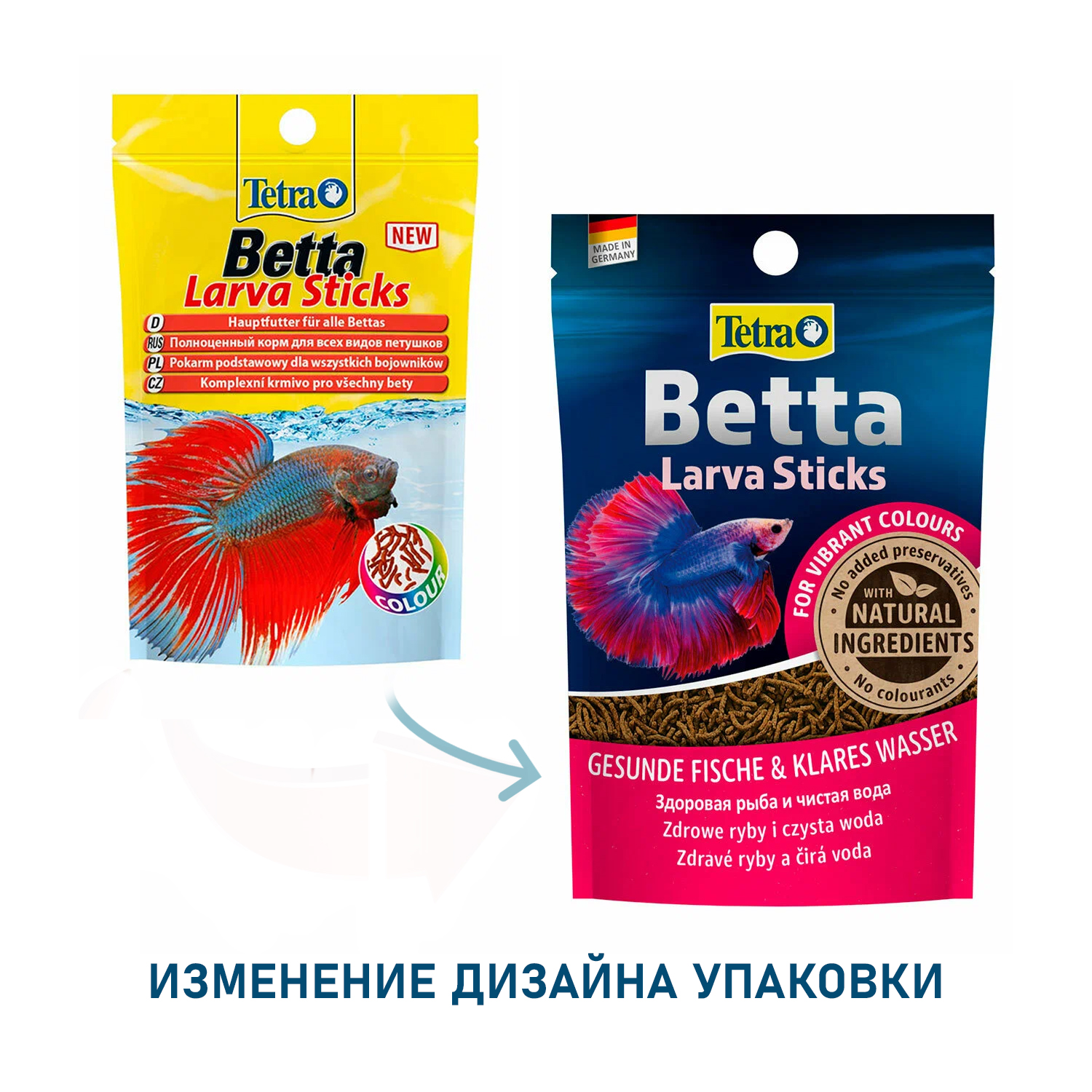 Корм TetraBetta LarvaSticks в форме мотыля для петушков и других лабиринтовых рыб 5 г (sachet)