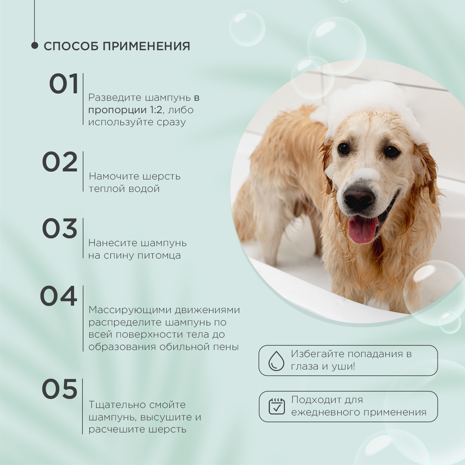 Жидкий шампунь ProPhyto CLASSIC SHAMPOO с растительными экстрактами для блеска и мягкости шерсти собак, 500 мл