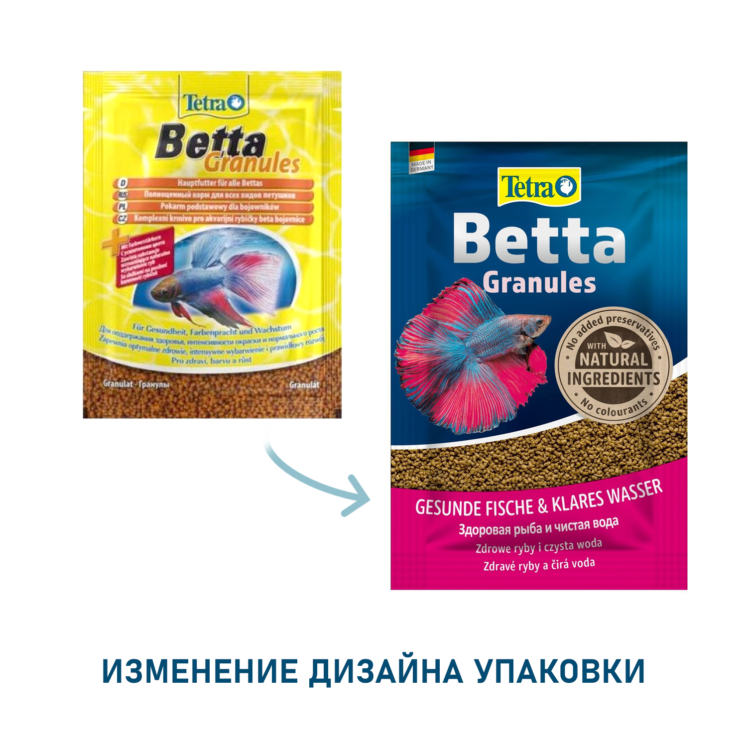 Корм TetraBetta Granules для петушков в гранулах 5 г (sachet)