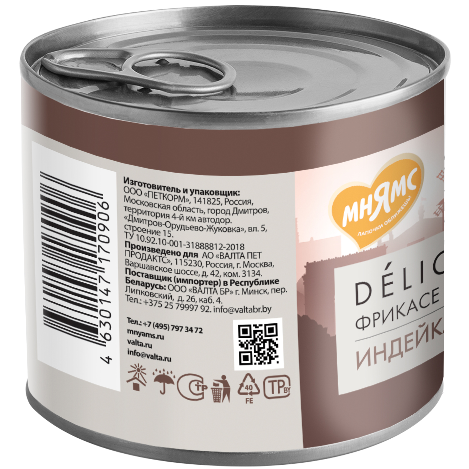 Влажный корм Мнямс Деликатес Паштет из индейки с травами для собак всех пород "Фрикасе по-парижски" 200 г