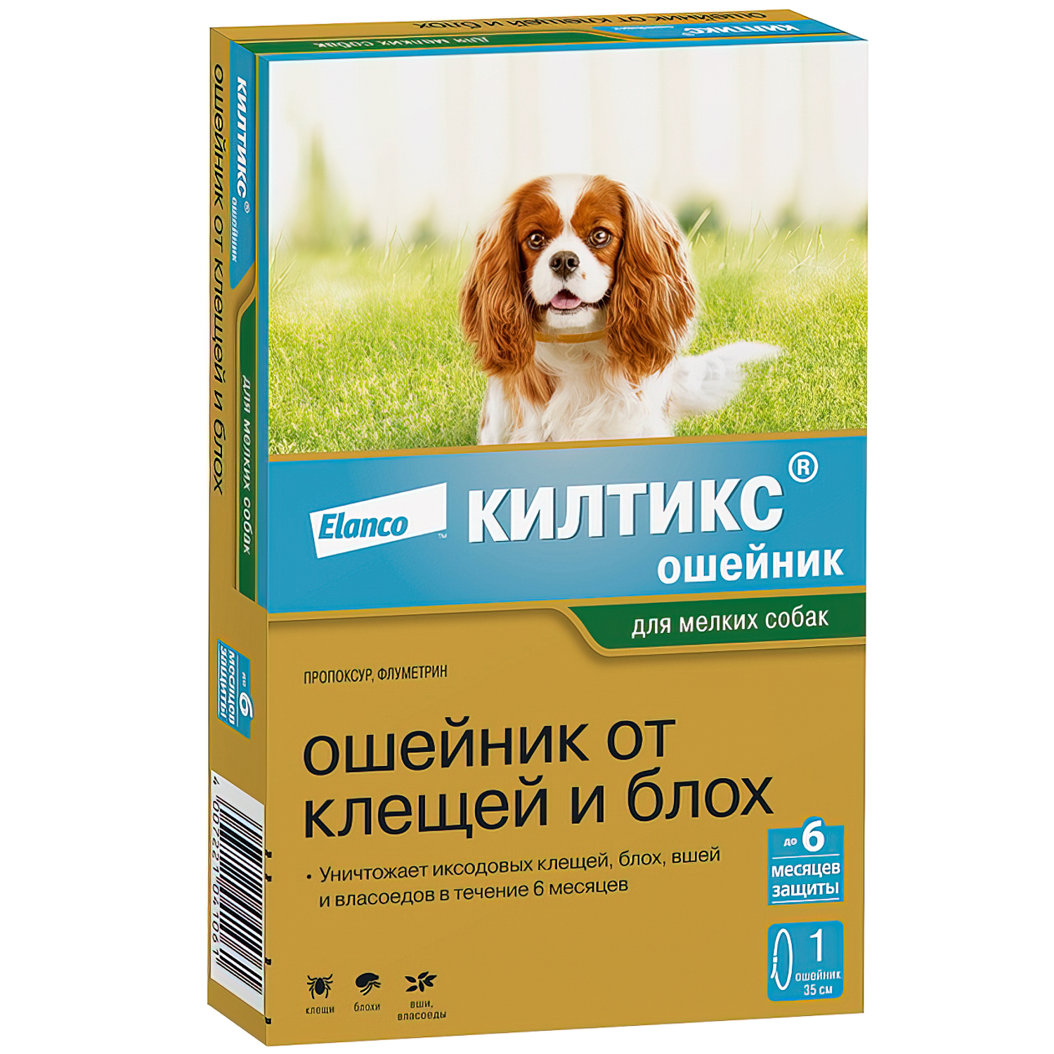 Bayer Килтикс ошейник от клещей 35 см для собак мелких пород