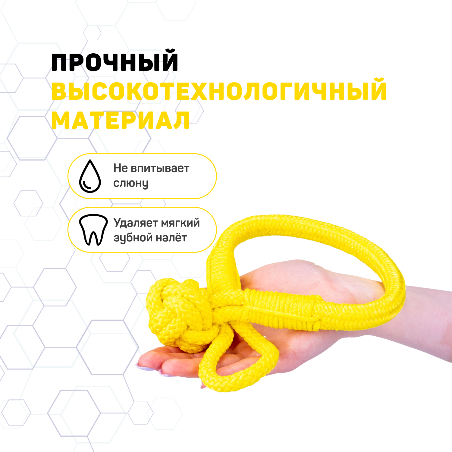 Playology жевательный канат TOUGH TUG KNOT для щенков 4-8 месяцев с ароматом курицы, цвет желтый СКИДКА 50%