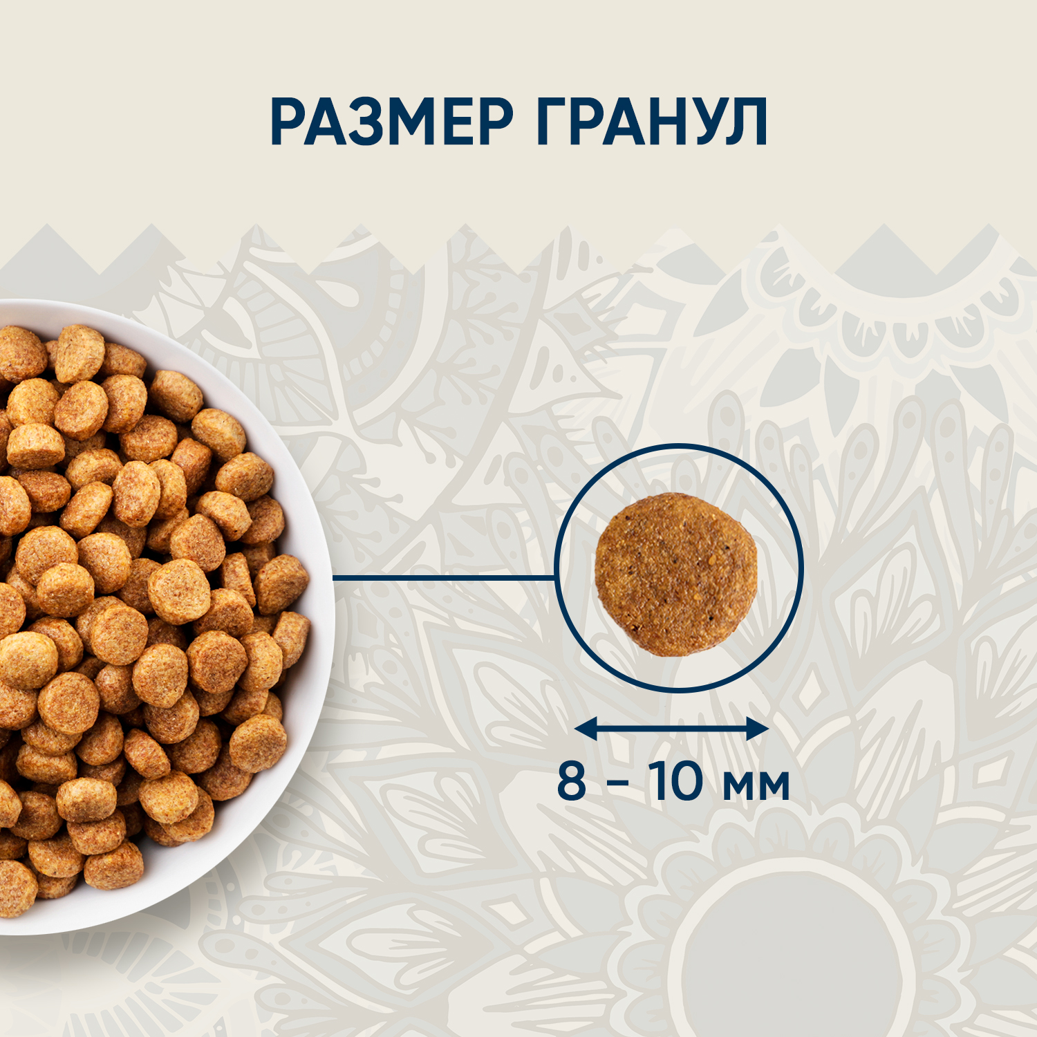 Сухой корм VIDA SUPER для для взрослых кошек из курицы с овощами 400 г