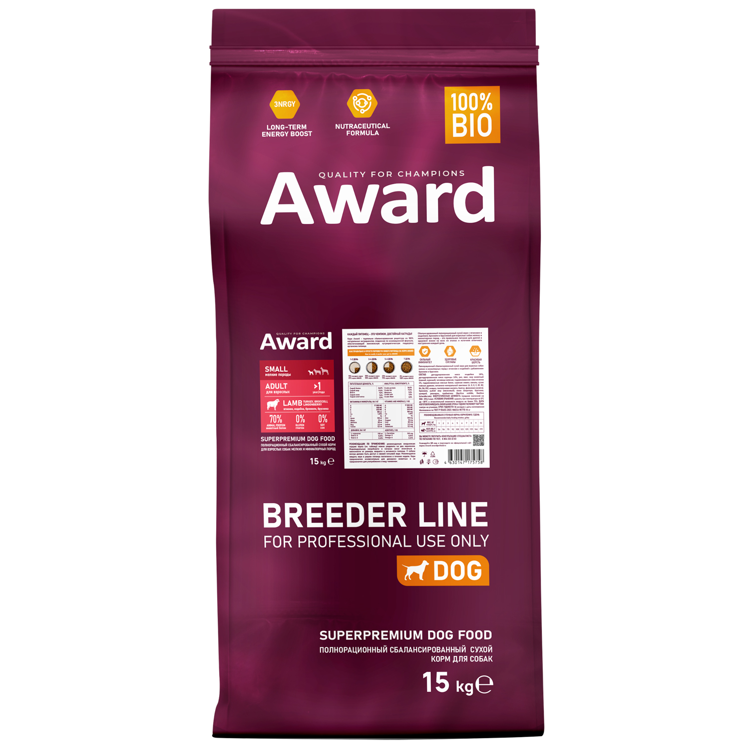 Сухой корм AWARD PFB для взрослых собак мелких и миниатюрных пород с ягненком и индейкой с добавлением брокколи и брусники 15кг