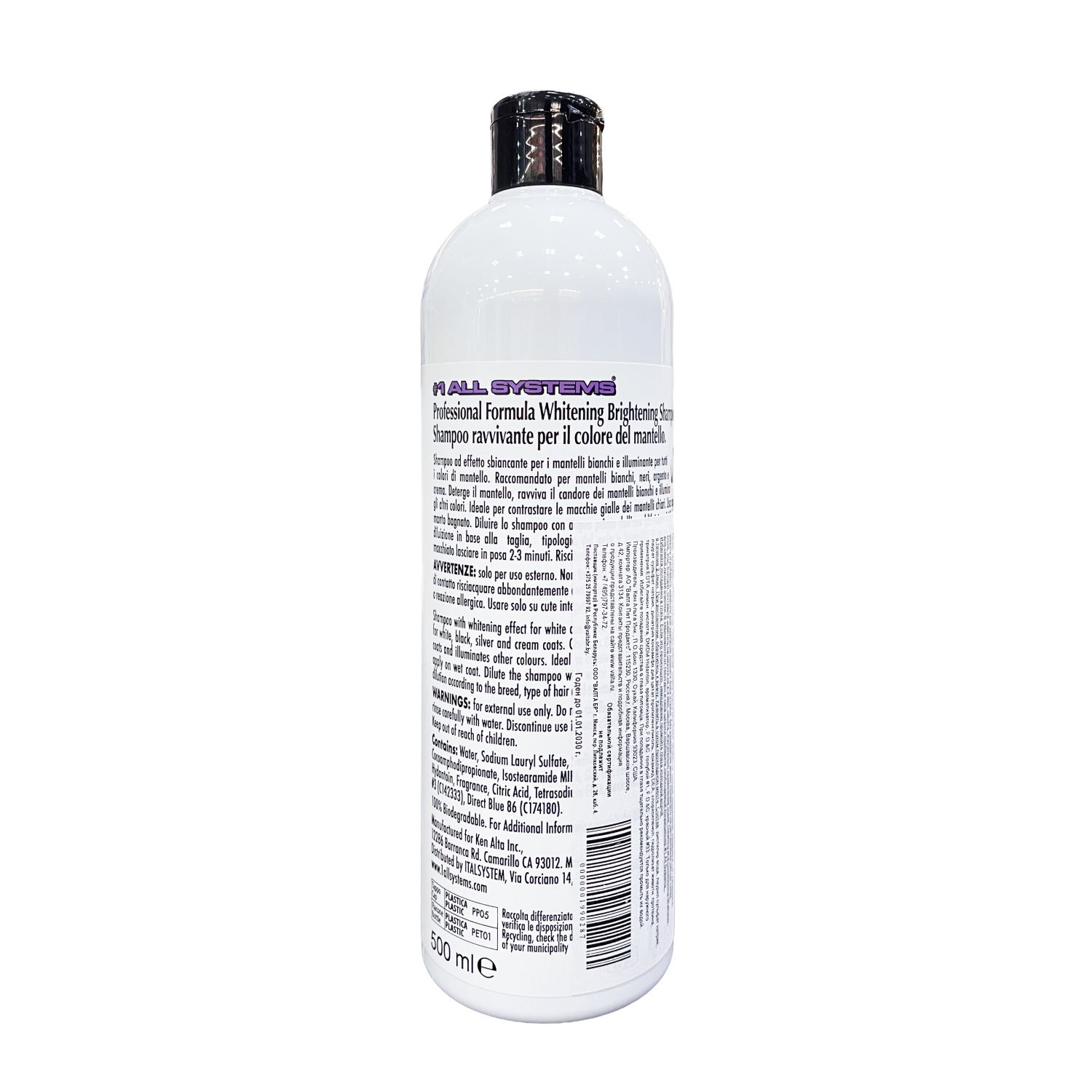 1 All Systems Whitening Shampoo шампунь отбеливающий для яркости окраса 500 мл