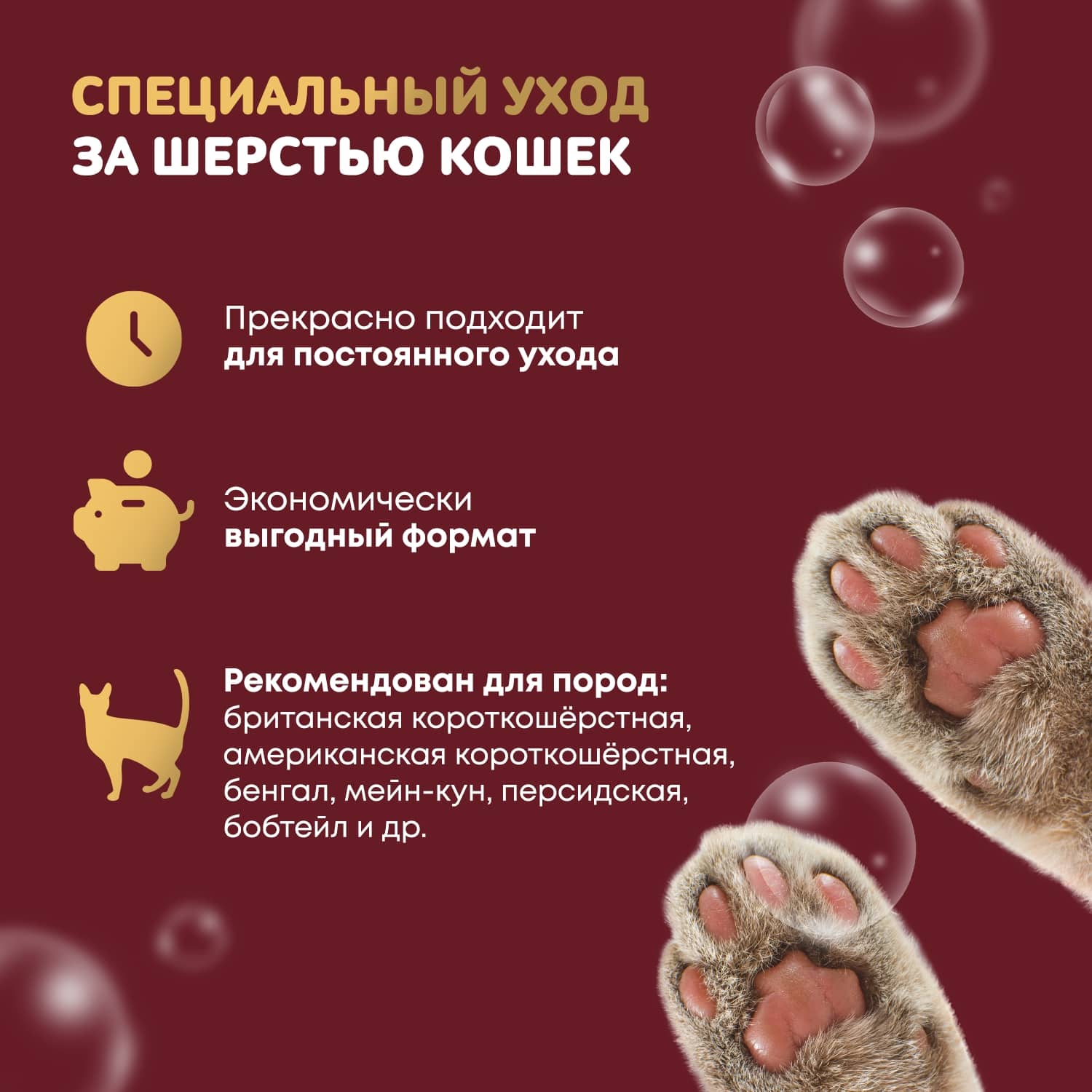 ISB Just for cats Keratin Восстанавливающий шампунь для любого типа шерсти 1000 мл