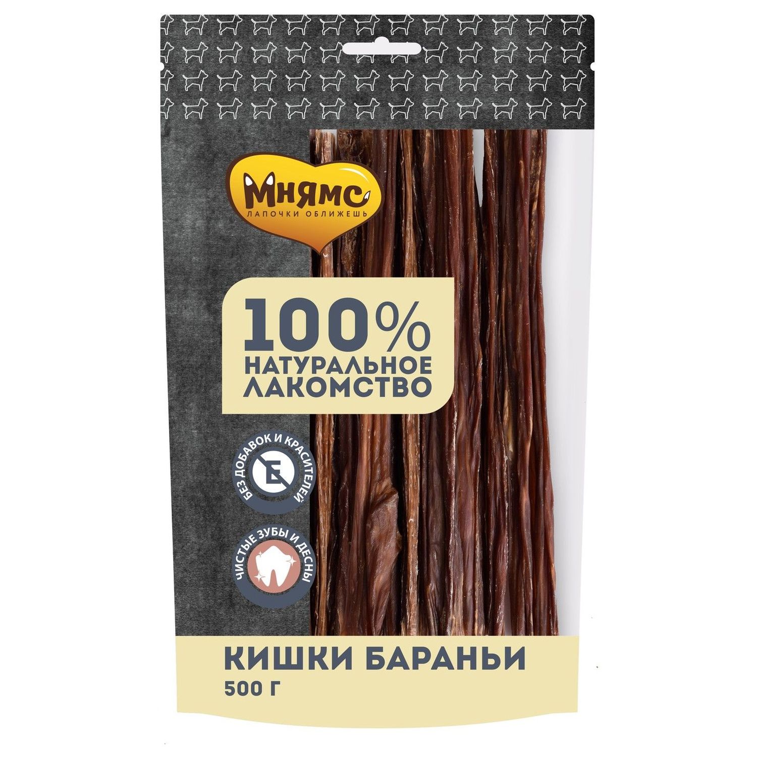 Лакомство Мнямс На каждый день для собак Кишки бараньи 500 г