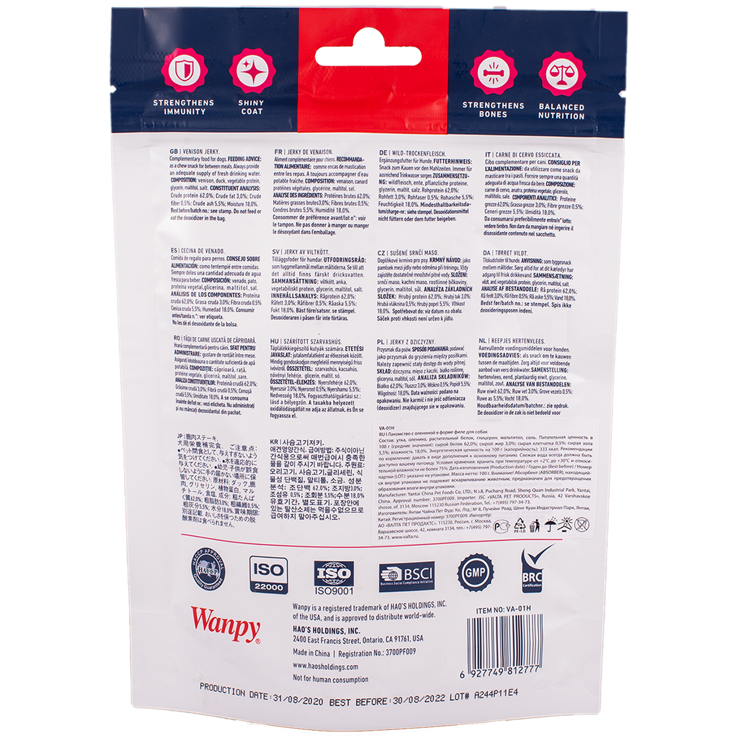 Wanpy Dog филе из оленины 100 г