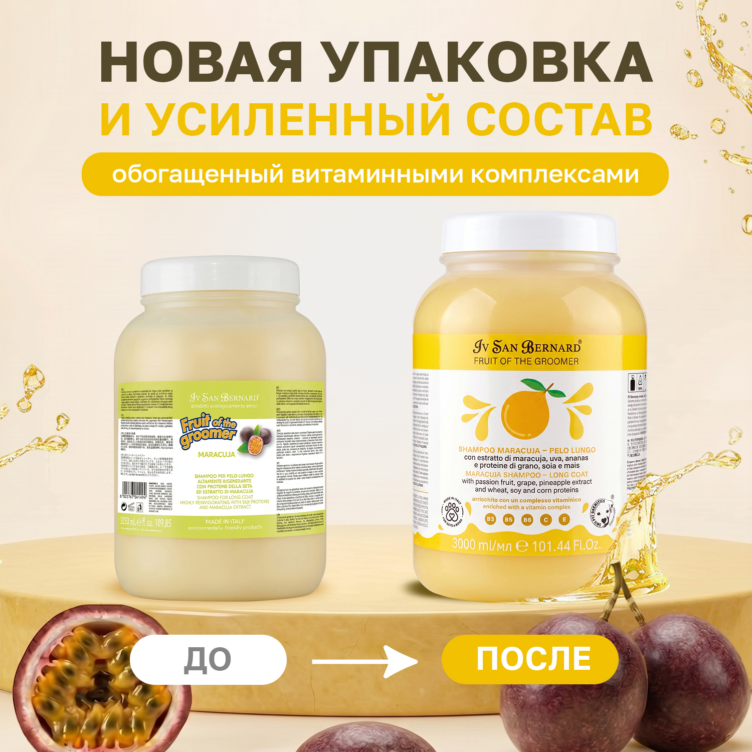 ISB Fruit of the Groomer Maracuja шампунь для длинной шерсти с протеинами 3000 мл