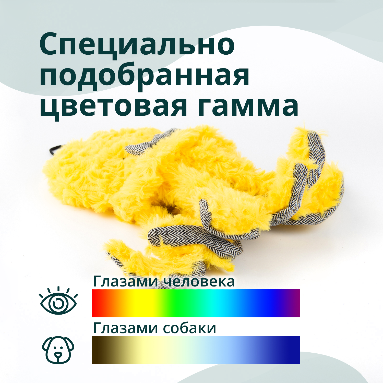 Игрушка Elder Club для собак Медуза желтая 24 см