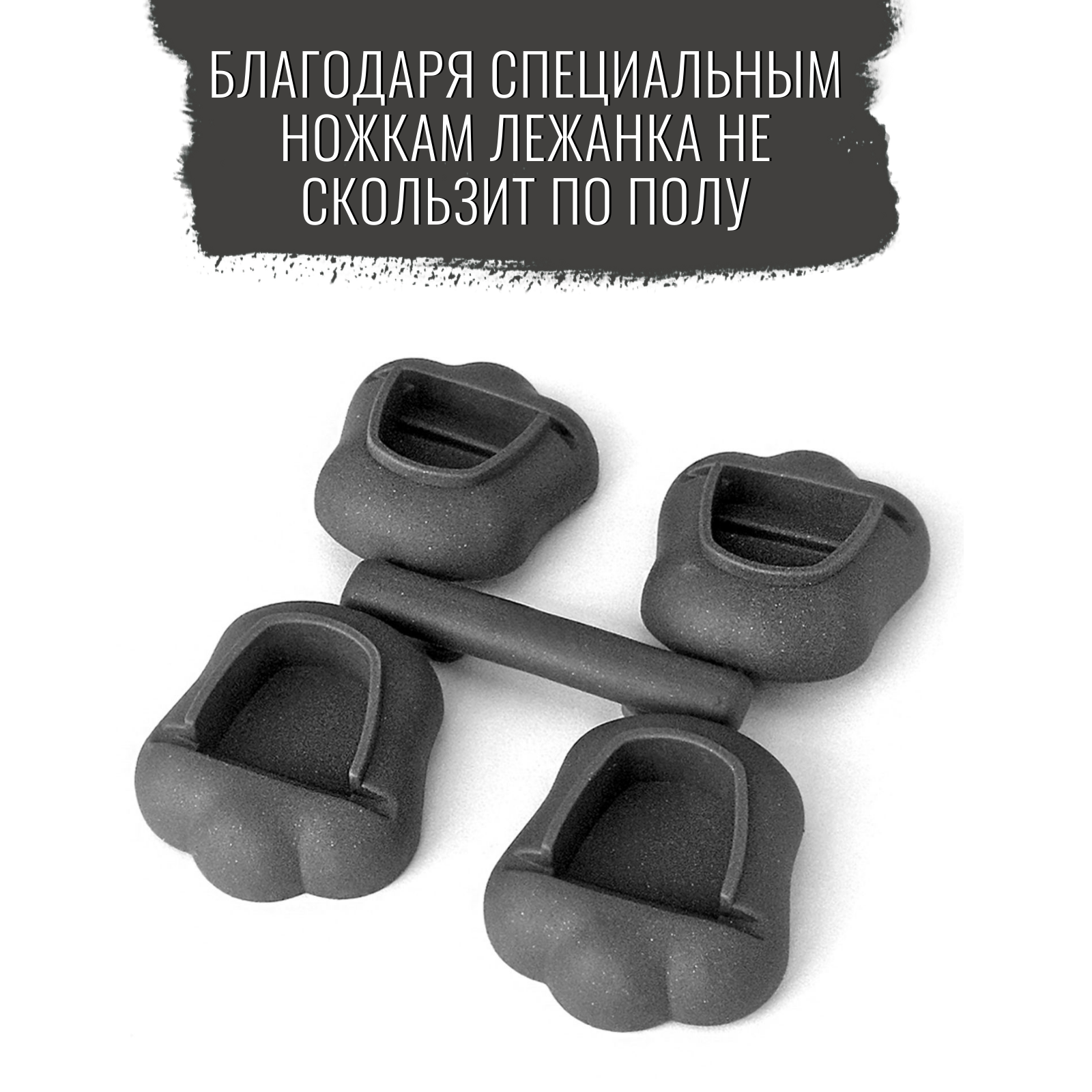 Лежанка MPS STRAKA 38 для кошек и собак пластиковая 49х36х16см серая
