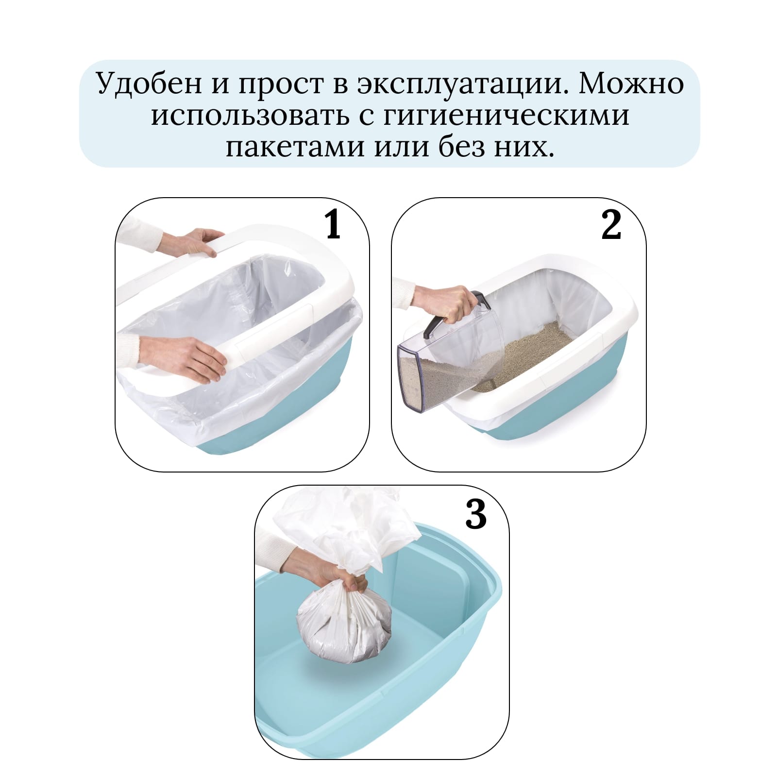 IMAC туалет-лоток для кошек FUNNY с высокими бортами 62х49,5х33h см, синий СКИДКА 40%